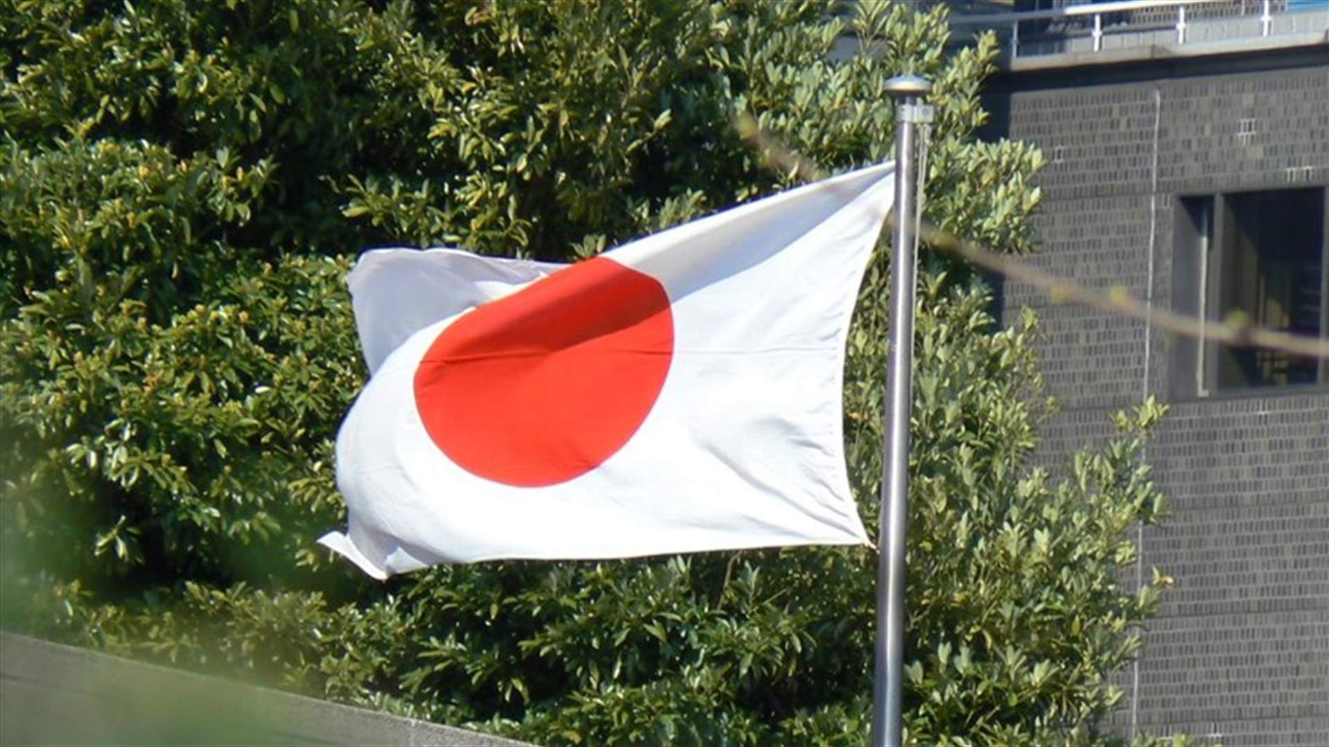 Japan closes embassy in Afghanistan