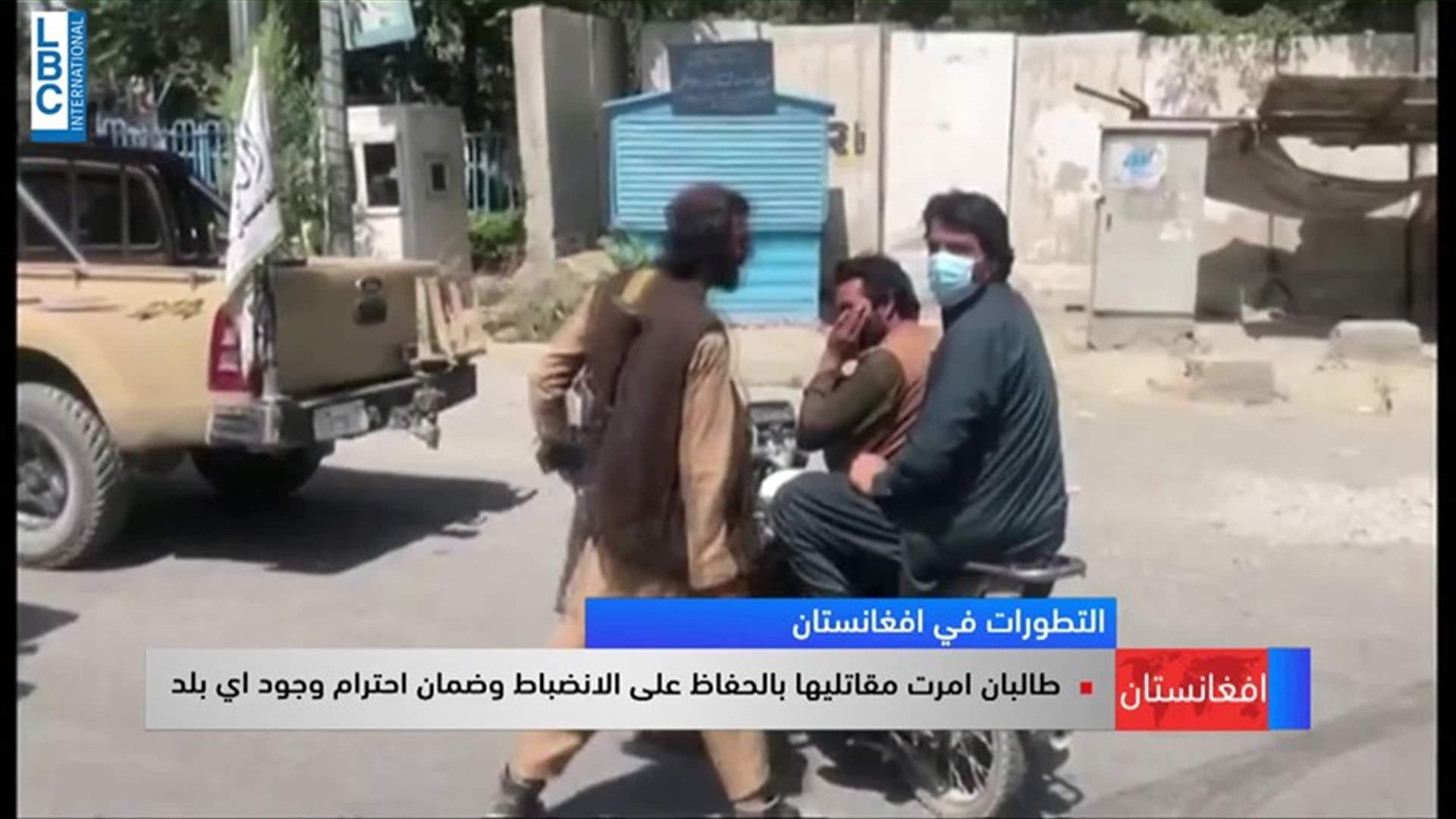 LBCI