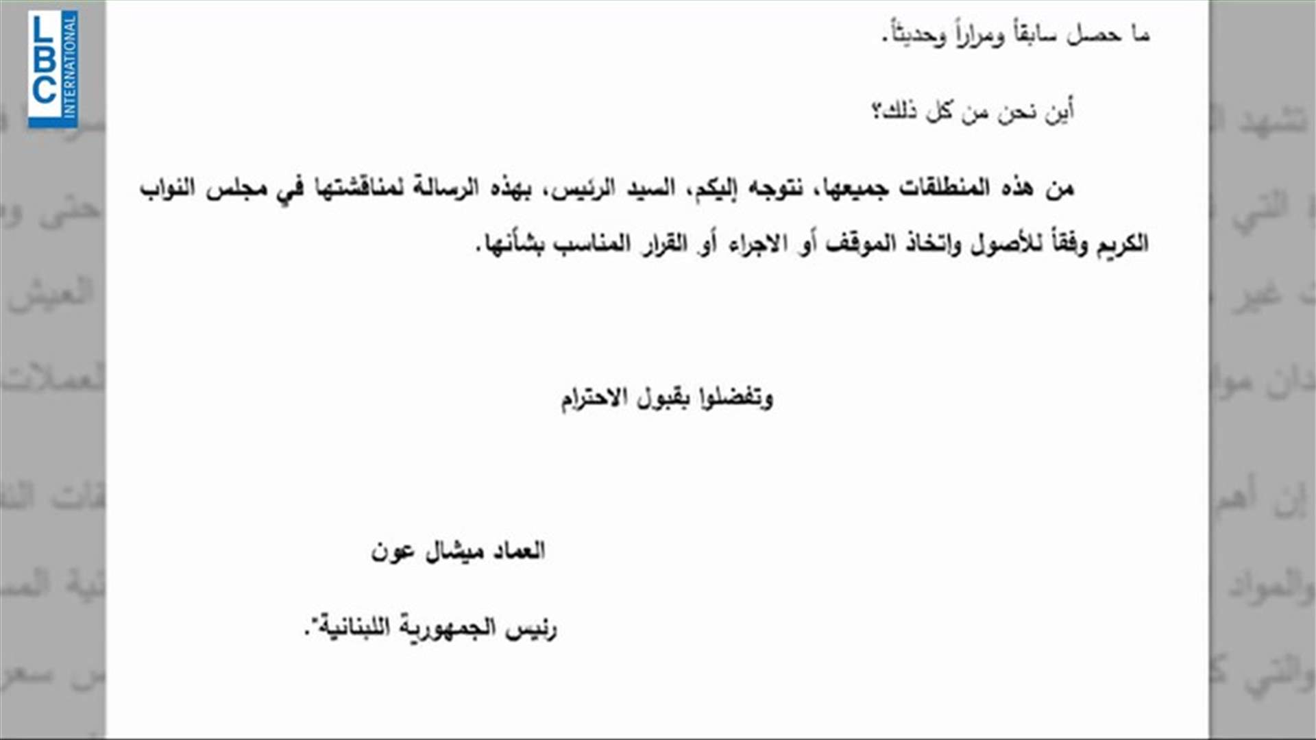 LBCI