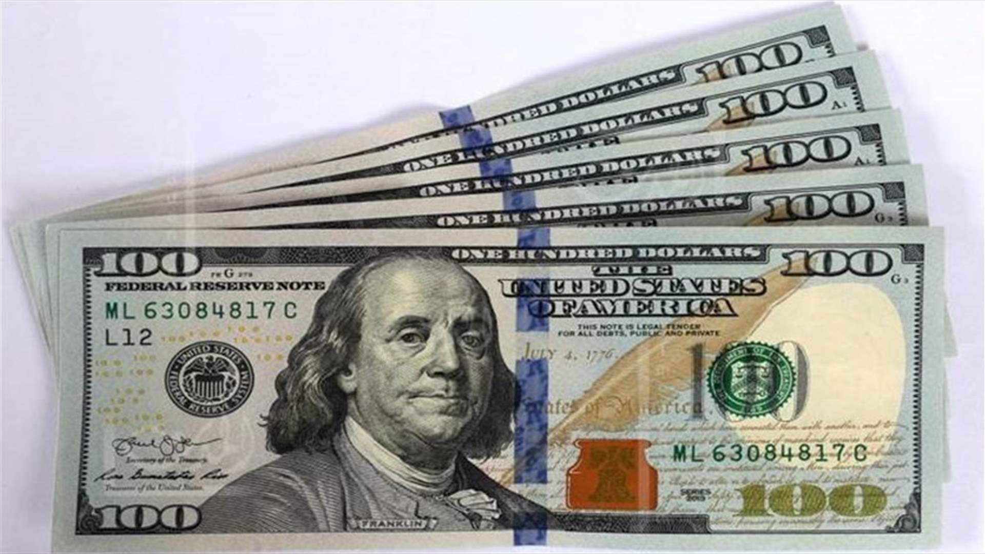 مشروع زيادة سعر "الدولار الجمركي": ضريبة جديدة على عموم السكان (الأخبار)