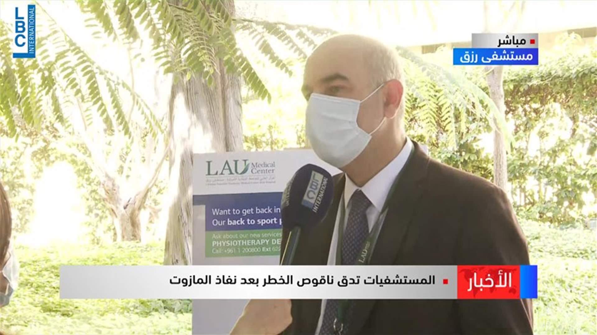 LBCI
