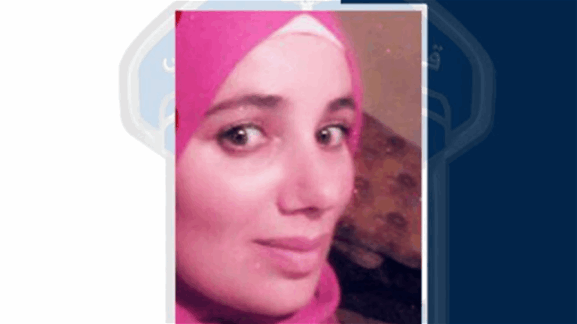حورية خرجت من منزلها الزوجي في جبيل ولم تعد... هل مَن يعرف عنها شيئاً؟