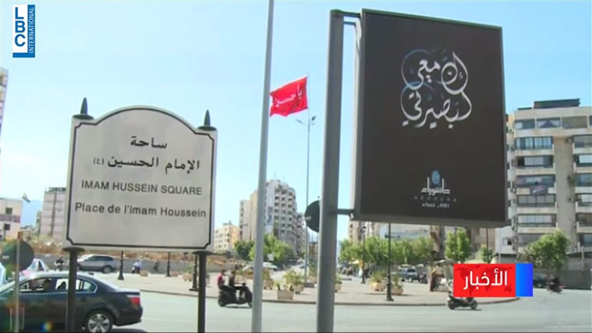 LBCI