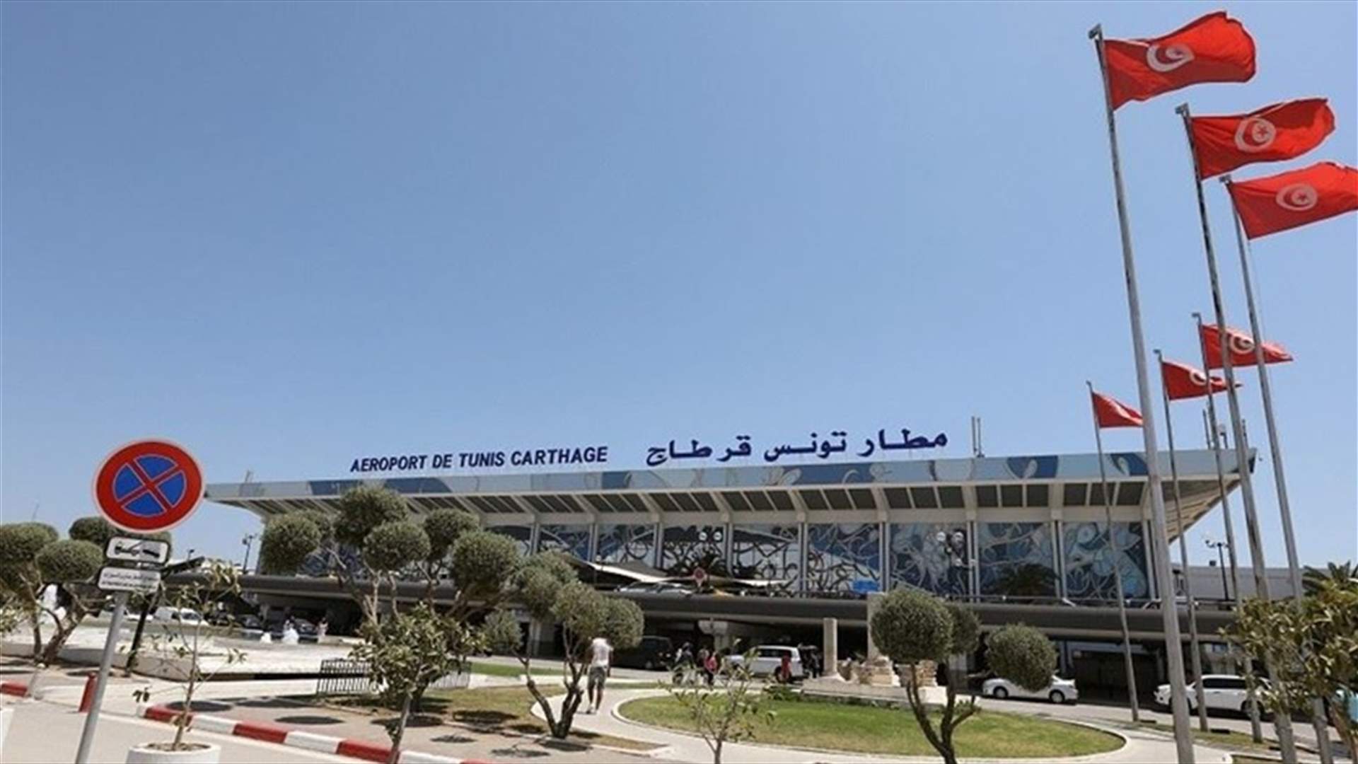 تونس تفرض حجرا صحيا على الوافدين الذين لم يستكملوا التطعيم ضد كورونا