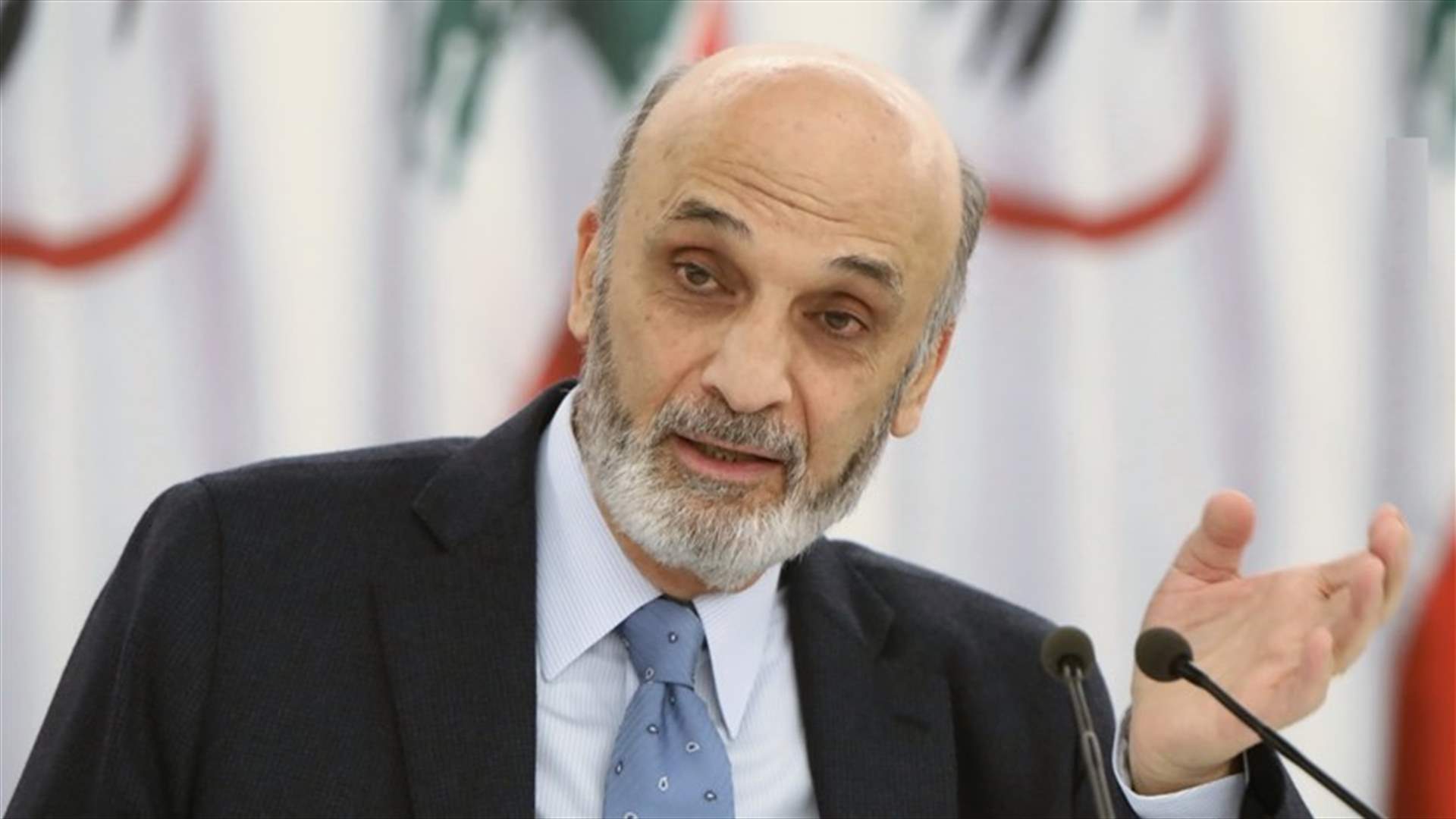 جعجع: وكأن عون ودياب وغجر لا دم في عروقهم