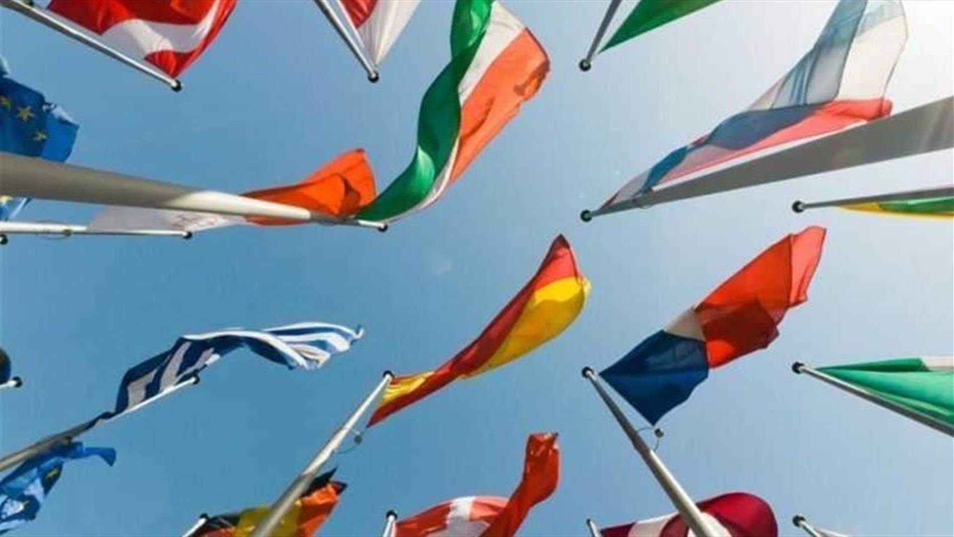 مجموعة الدعم الدولية من أجل لبنان: التفاقم المتسارع للأزمة يبرز الضرورة الملحة لتشكيل حكومة