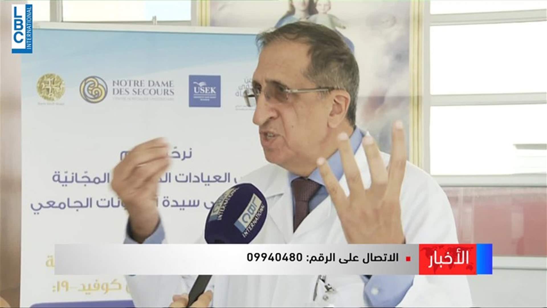 LBCI