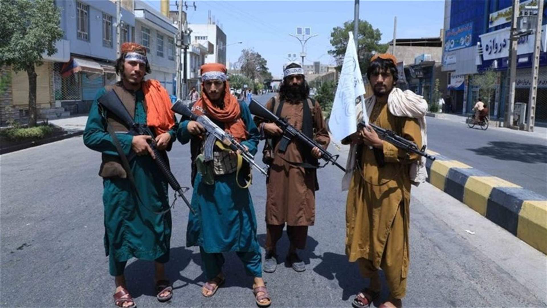 طالبان تقول إنها تسعى لتوفير &quot;خروج سلس&quot; للراغبين في مغادرة كابول