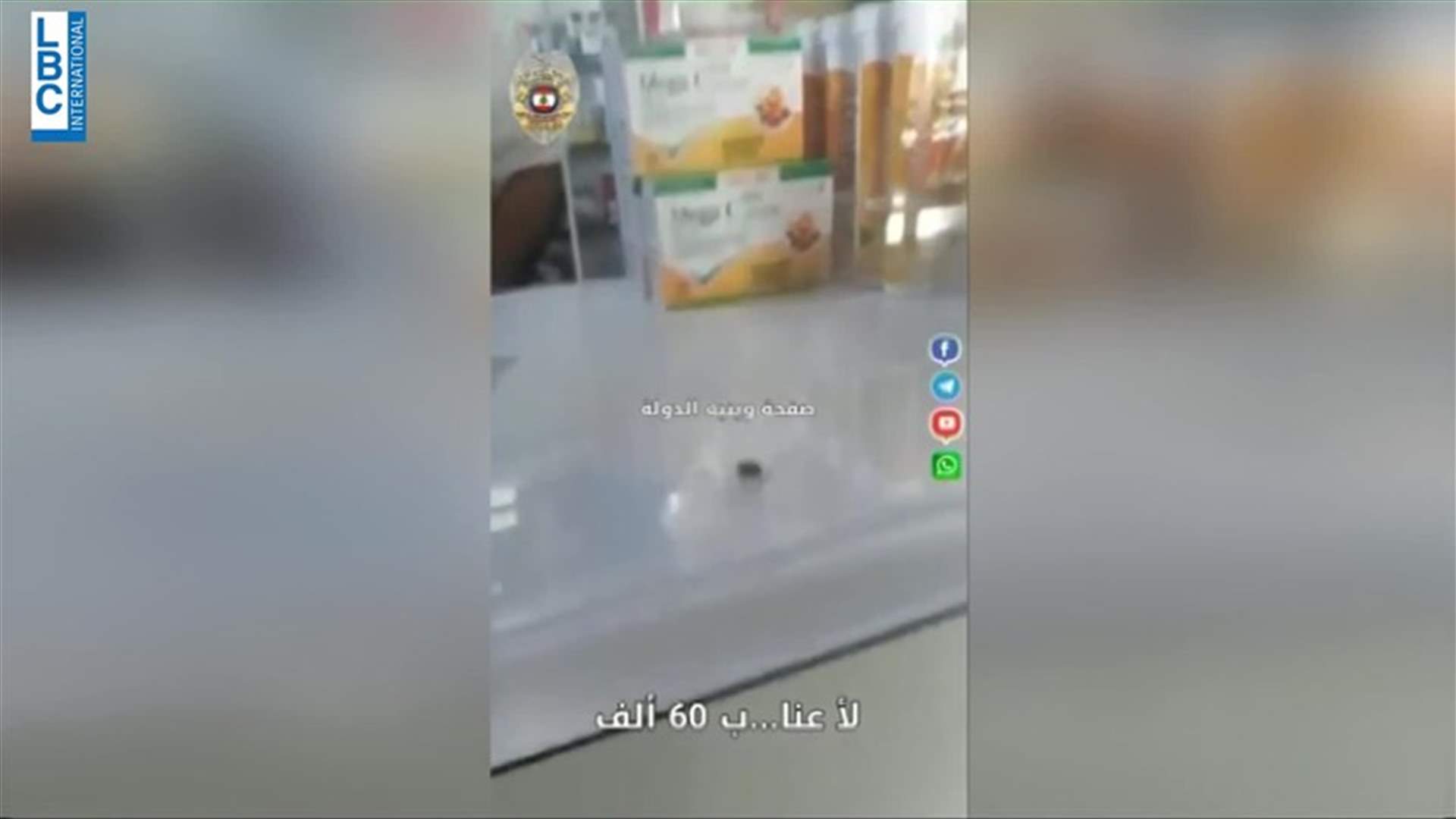 LBCI