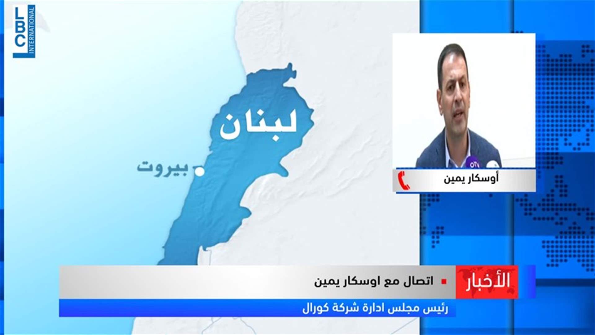 LBCI