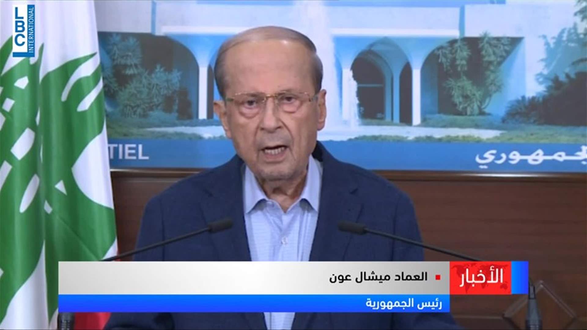 LBCI