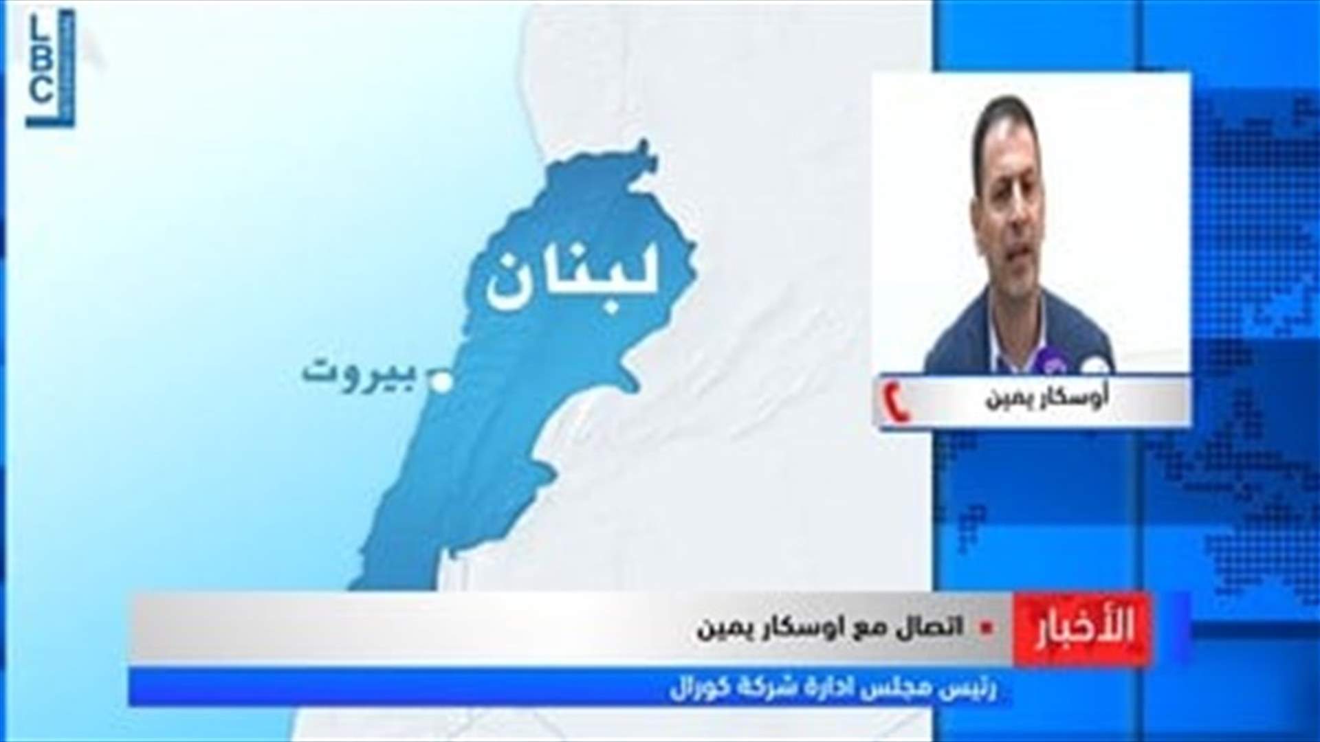 LBCI