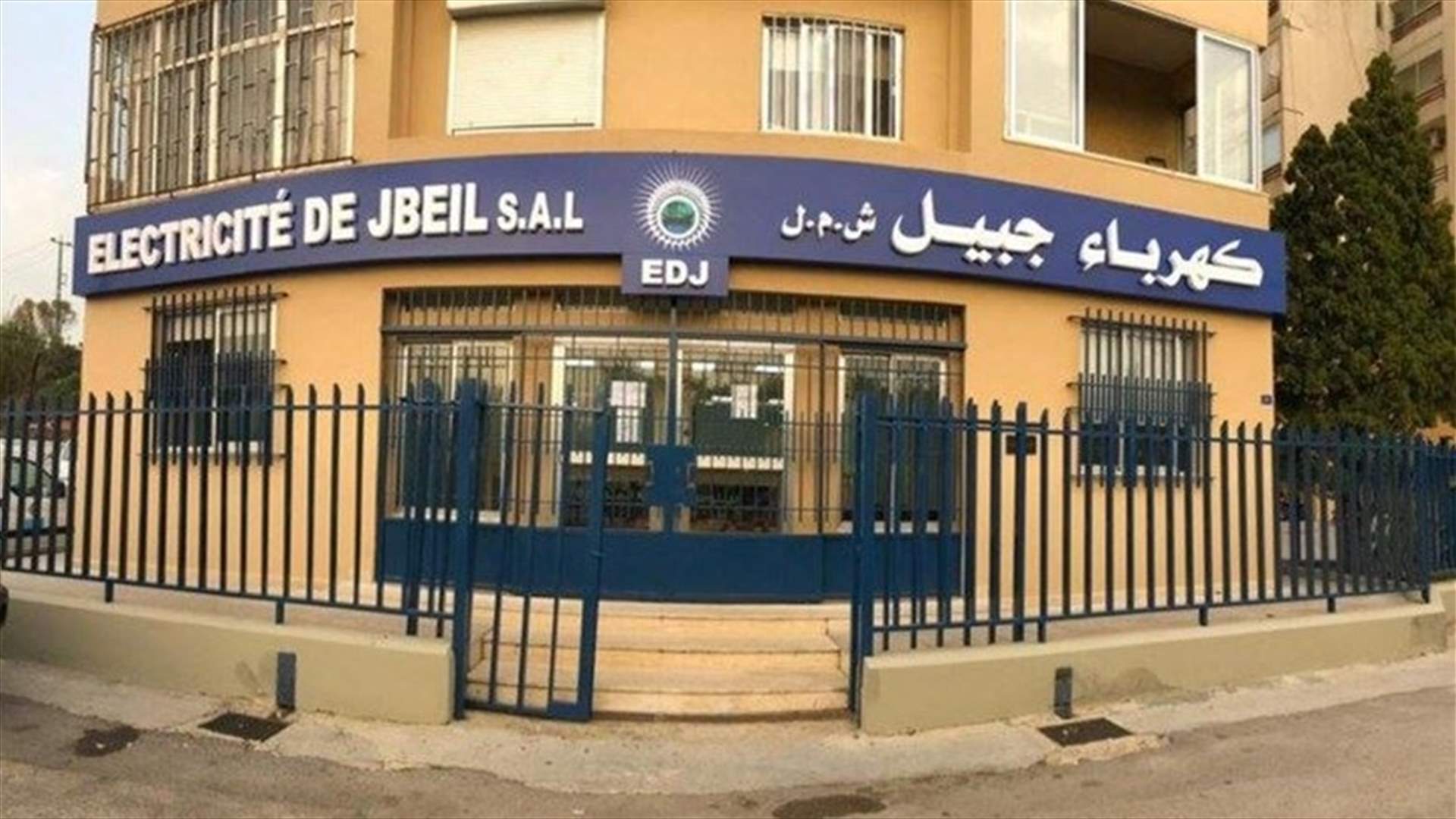 كهرباء جبيل تعلن برنامج التقنين