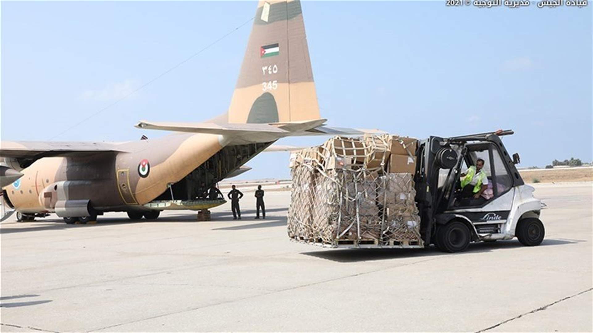 LAF receives medical equipment aid from Jordan-[PHOTOS]