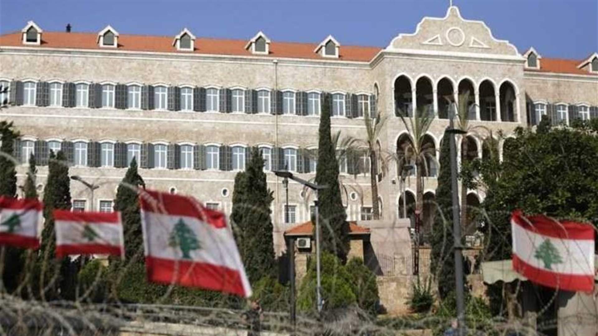 أسبوع دقيق حكوميا... وصورة التأليف ليست مطمئنة (الجمهورية)
