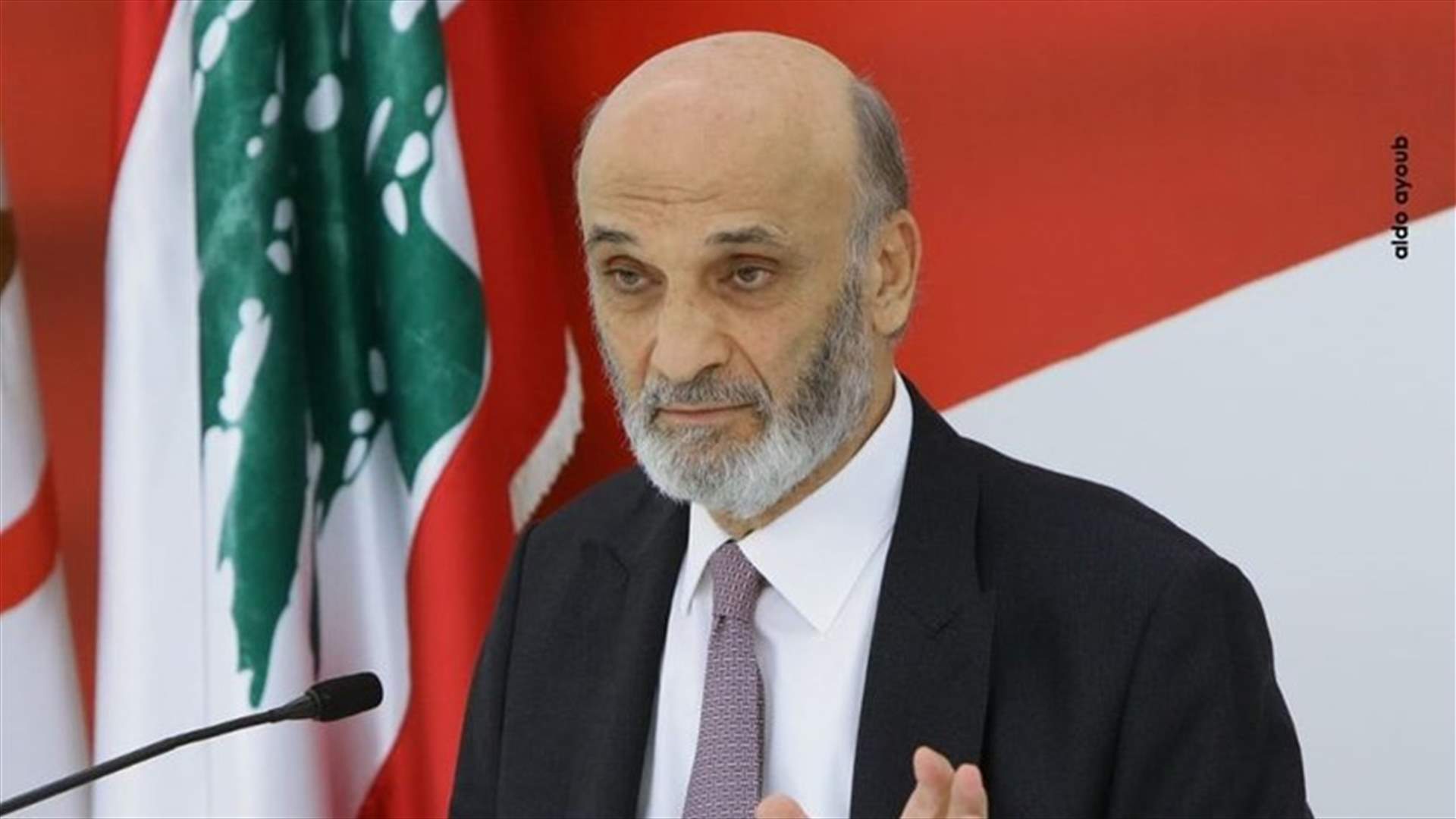 Geagea: Hezbollah showing cracks in face of unprecedented resentment