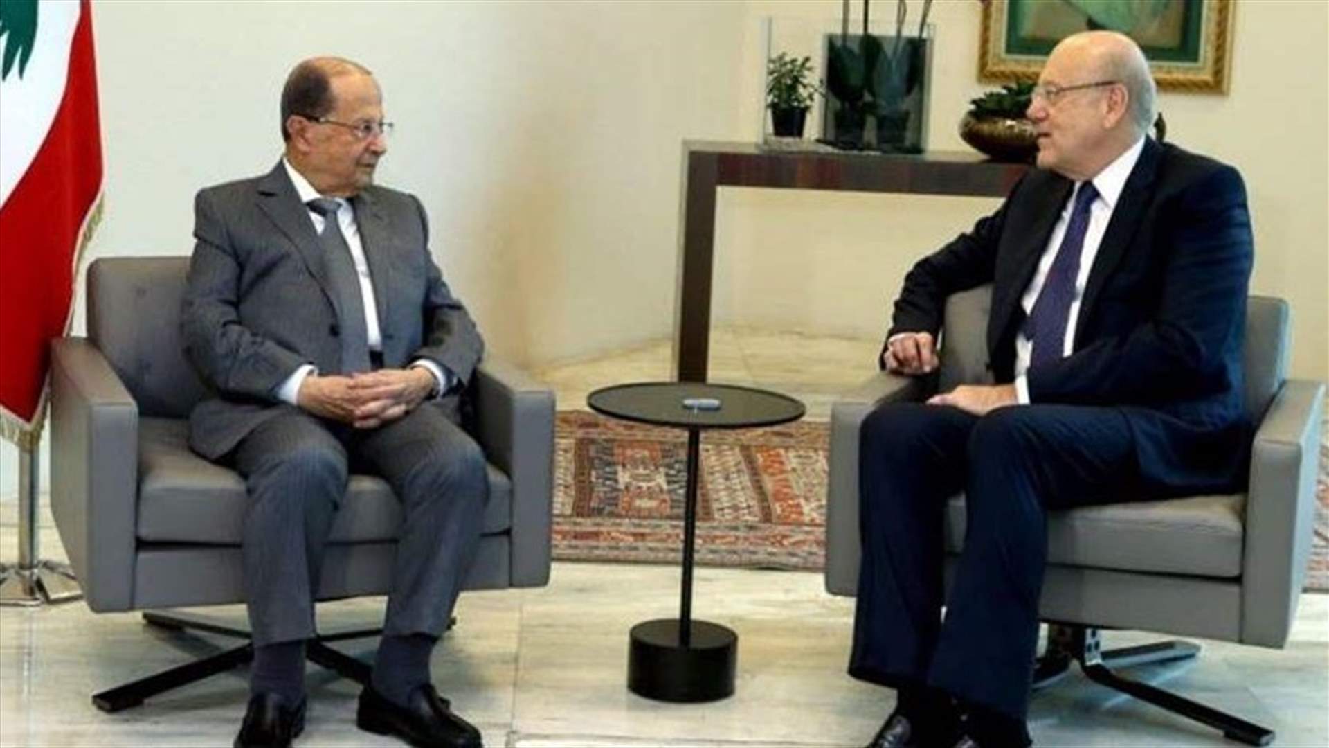 مصادر لـ&quot;الشرق الأوسط&quot;: لا جديد حكومياً يمكن أن يبنى عليه!