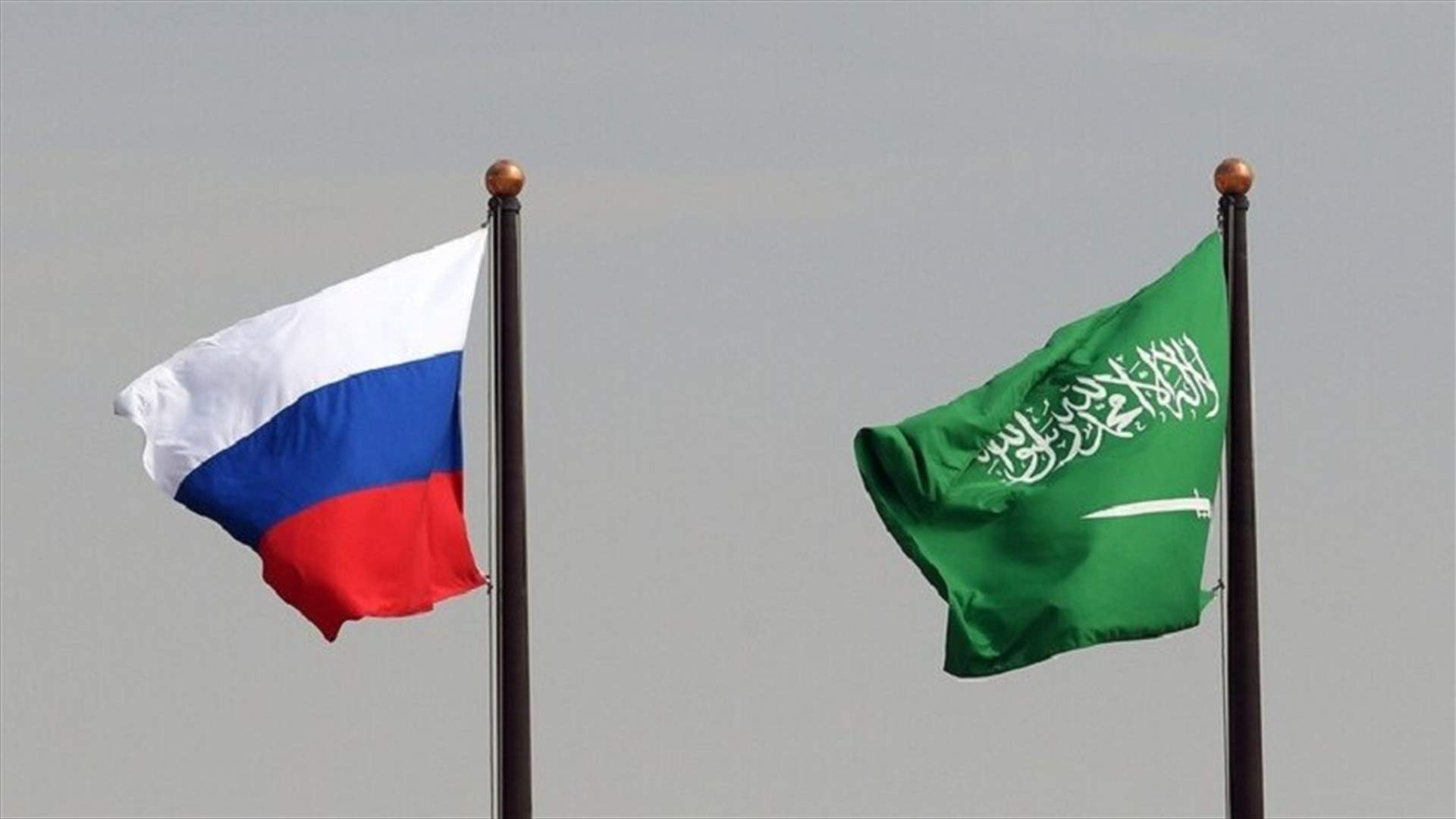 توقيع اتفاقية تعاون عسكري بين السعودية وروسيا