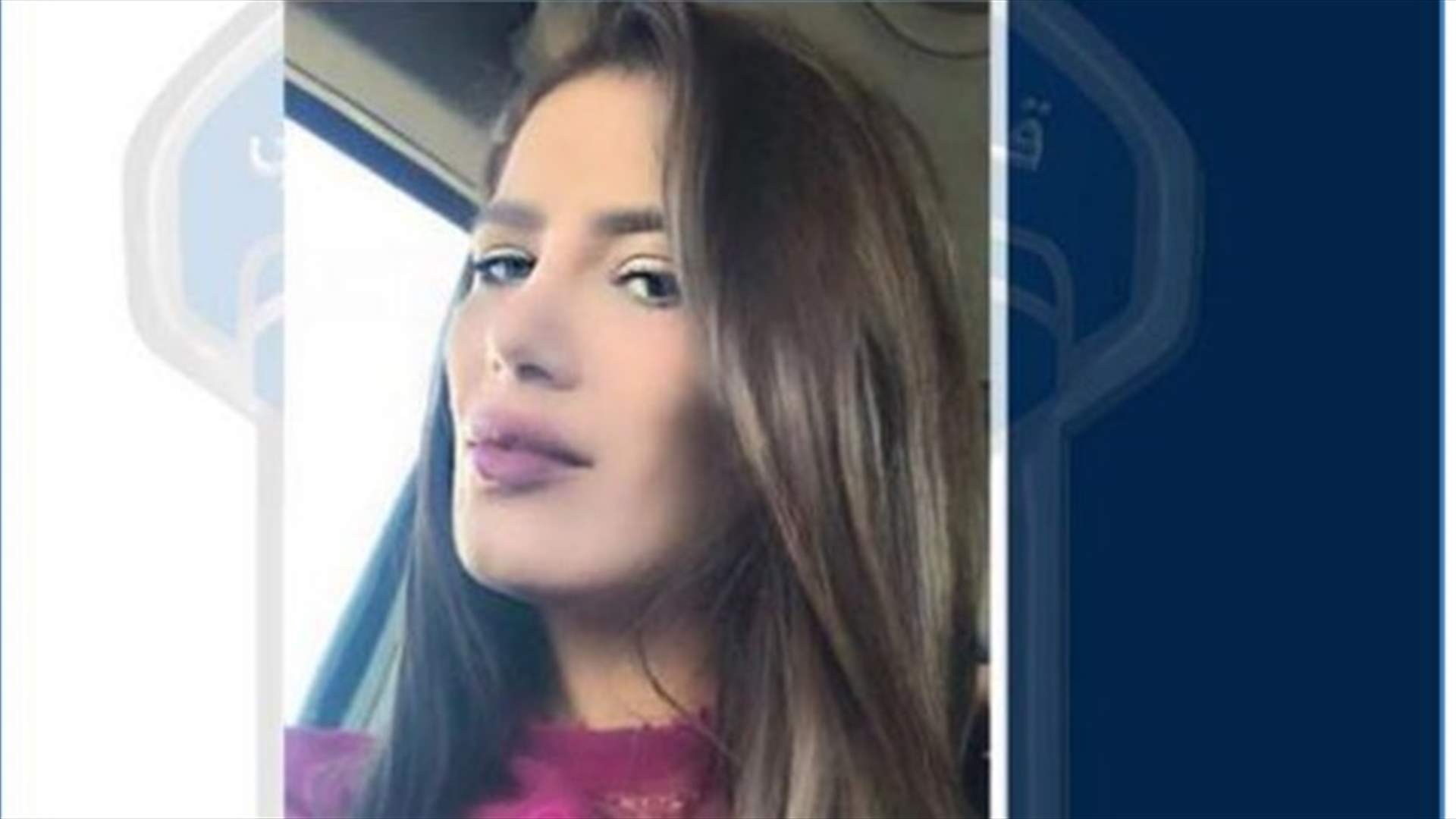 الشابة فاطمة حمزة مفقودة...