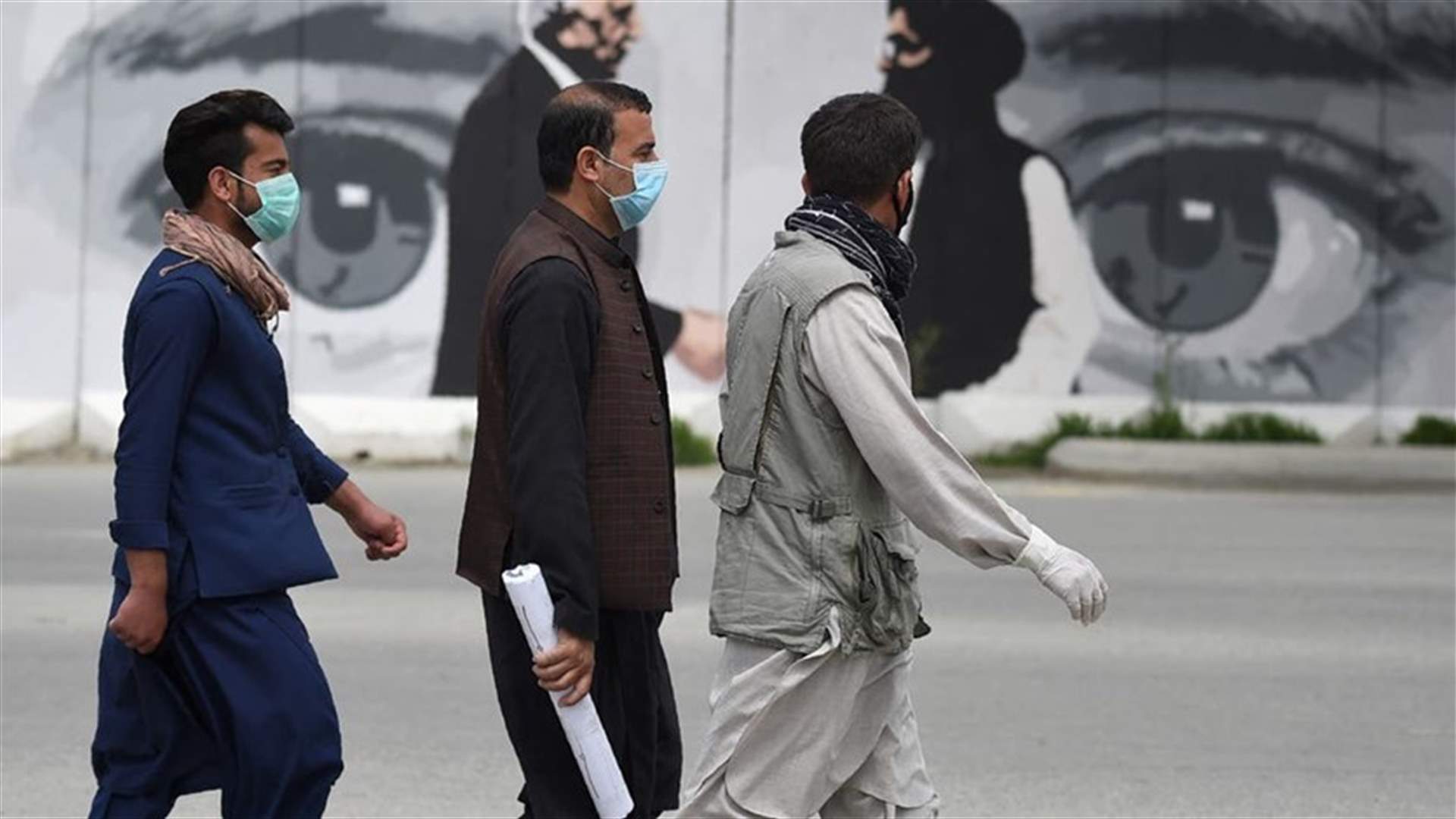 الأمم المتحدة: تراجع كبير في متلقي اللقاح ضد كورونا في أفغانستان بعد سيطرة طالبان