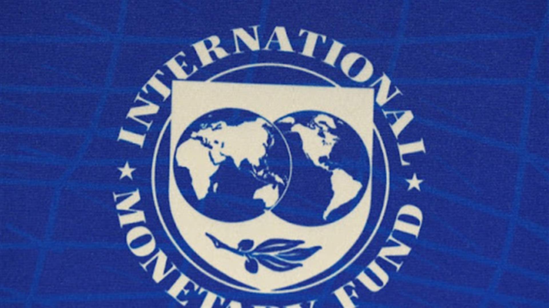 IMF: The SDR allocation is unconditional