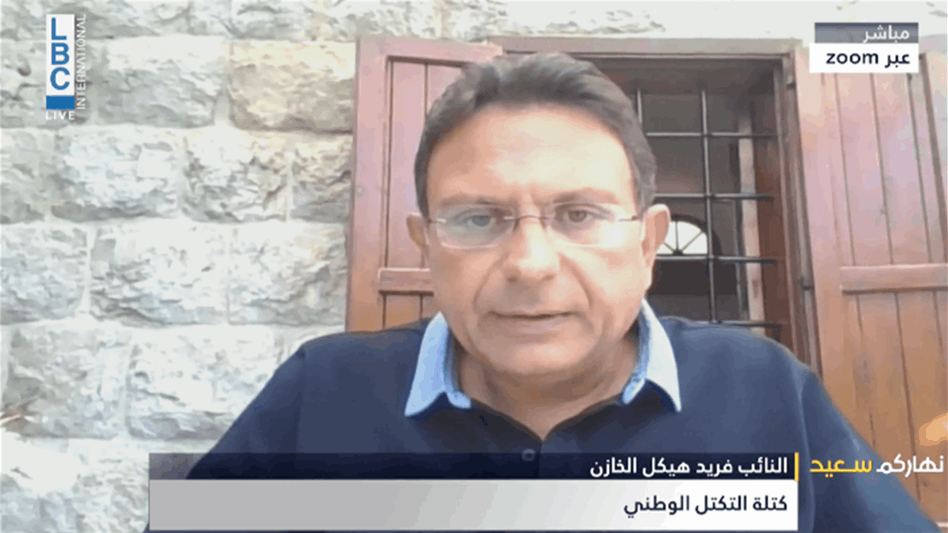 الخازن للـLBCI: نحن على تفاهم مع ميقاتي ولا نشكل عائقا أمام عملية التشكيل