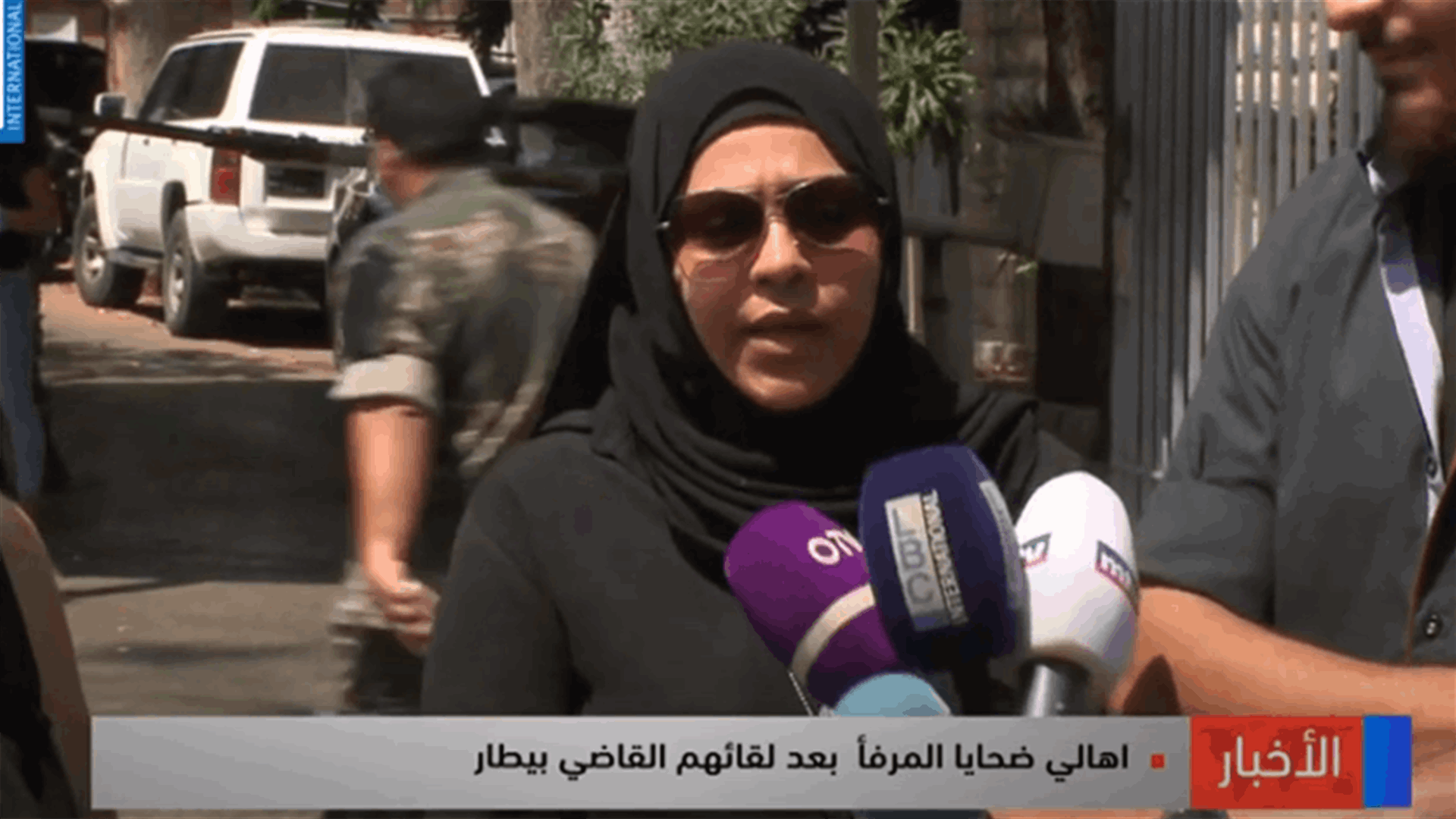 Families of Beirut blast victims meet Judge Bitar-[VIDEO]
