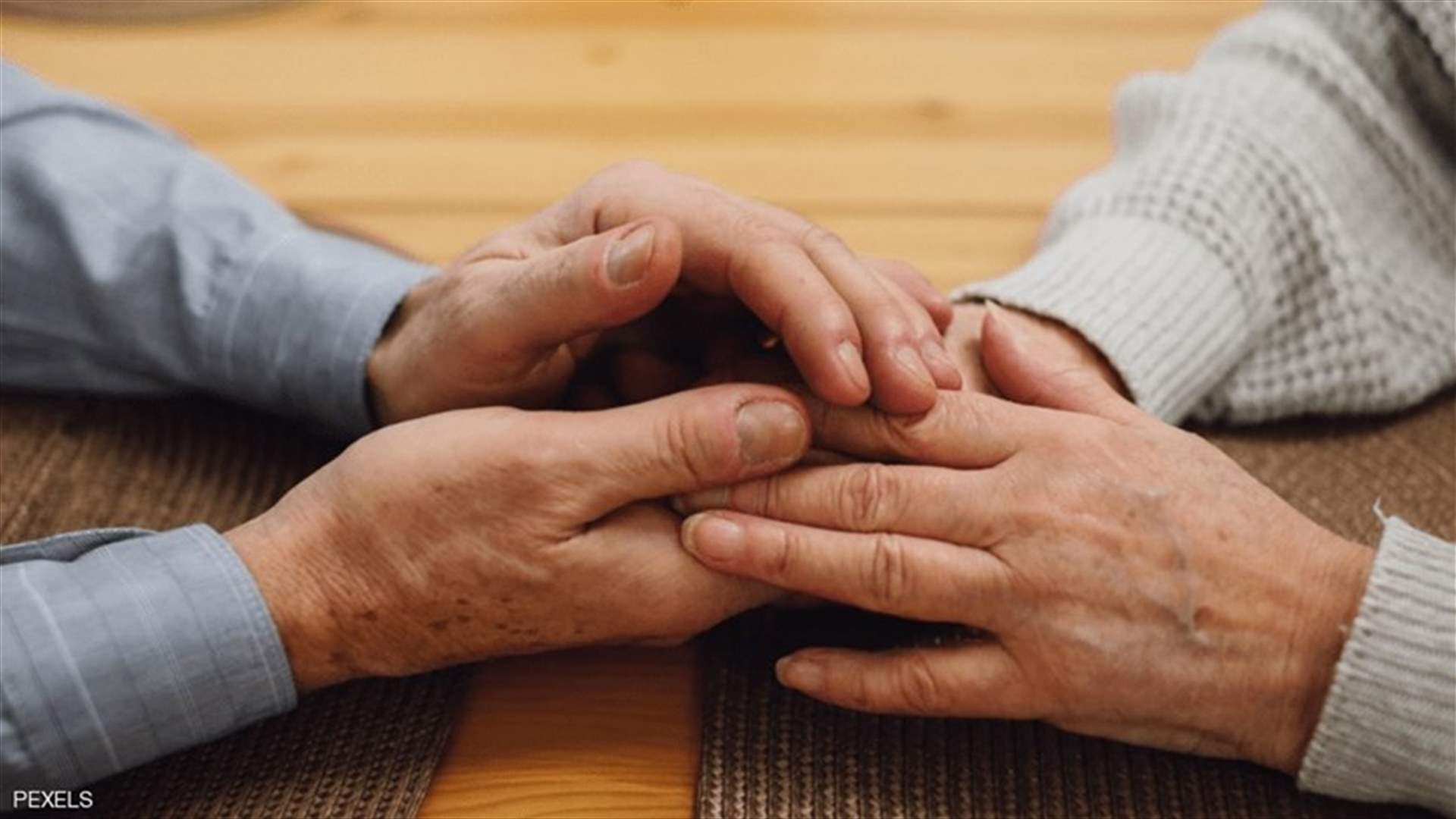 مسن لم يعترف بوفاة زوجته... ظلّ يقدّم لها الطعام والشراب لأكثر من 72 ساعة