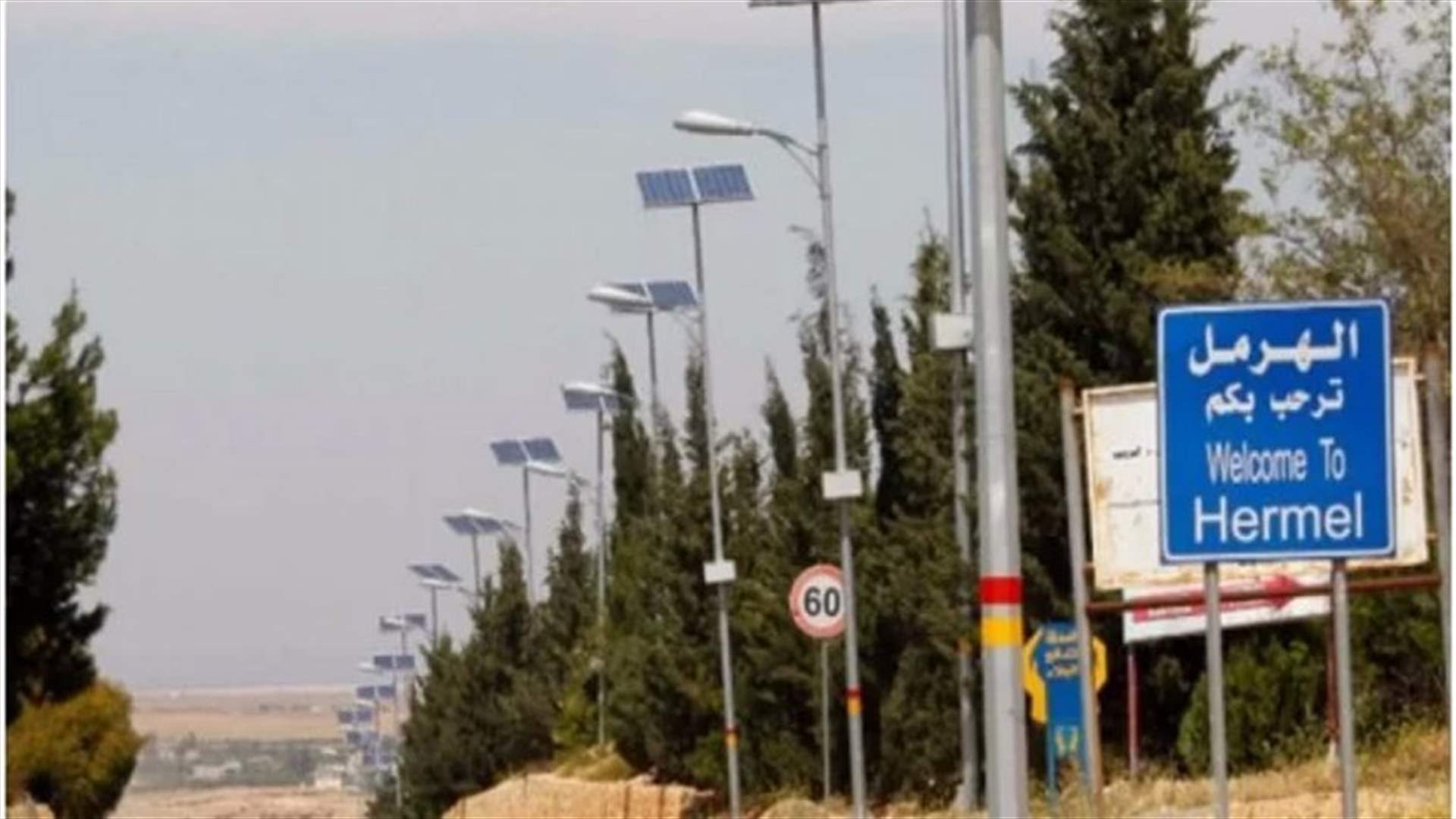 بيان توضيحي من بلدية الهرمل حول موضوع النيزك المزعوم