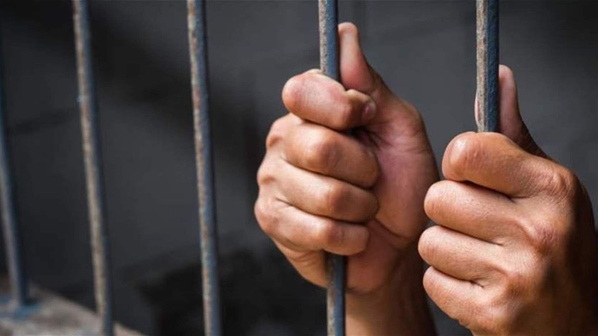 فرار 7 سجناء من نظارة ضهر البيدر