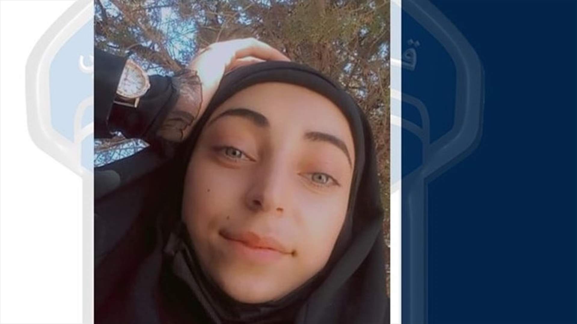 قوى الامن تعمم صورة المفقودة غفران المولى