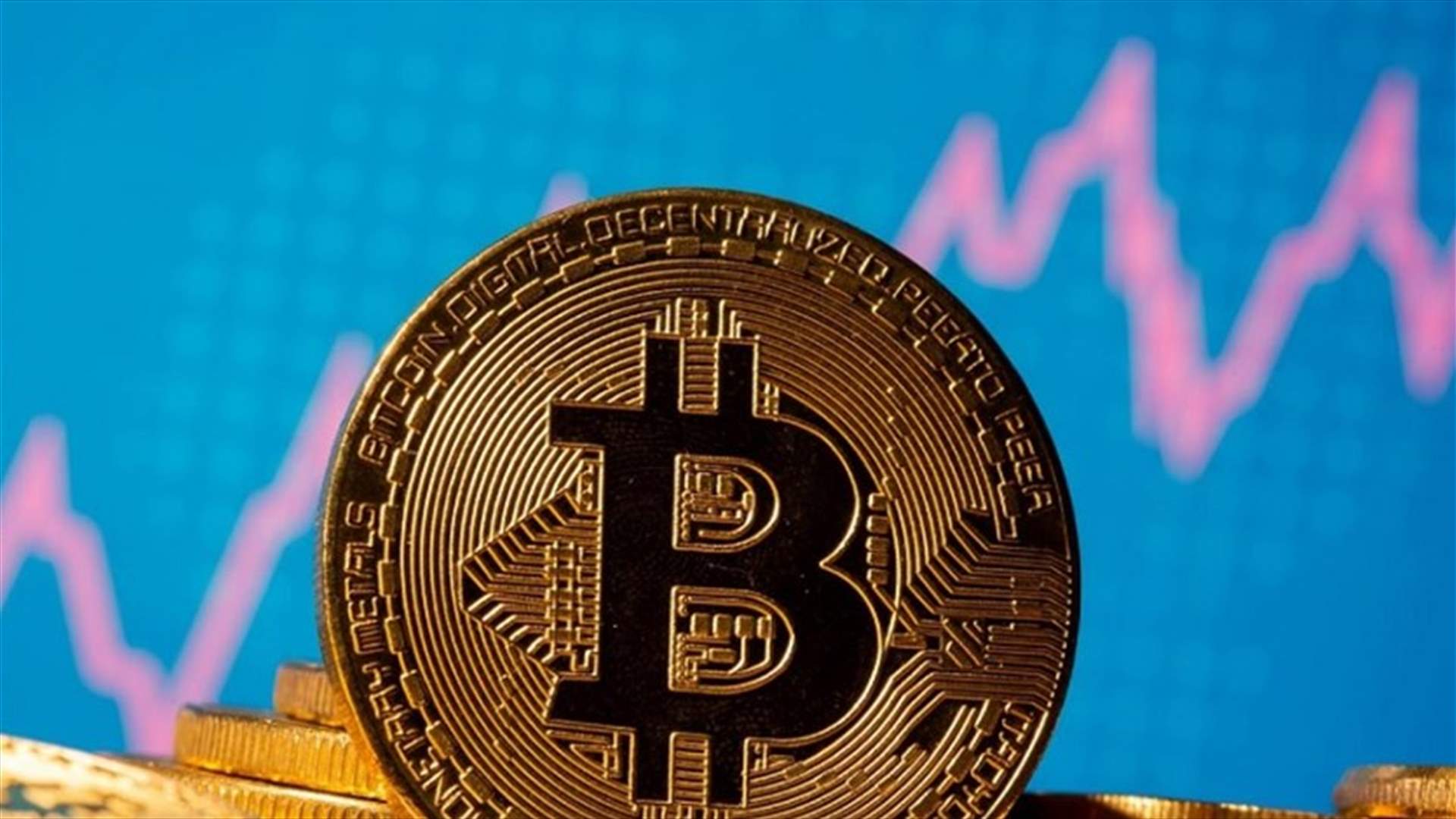 &quot;لا بتكوينيرا&quot;... أول ماكينة صراف آلي للعملات المشفرة في هندوراس