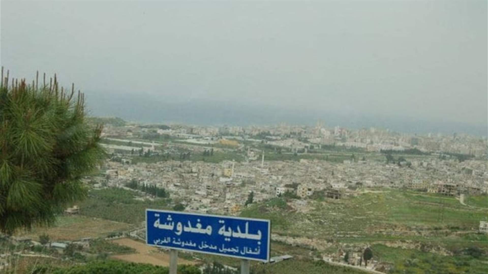 أجواء التوتر تتصاعد بين بلدتي عنقون ومغدوشة