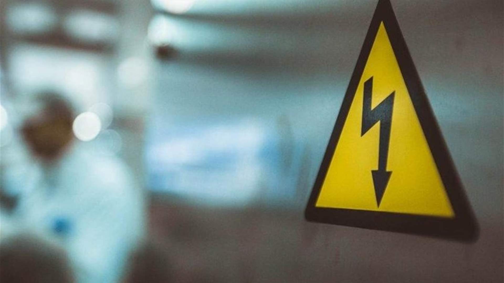 أمام عيني والدتهم... مصرع 4 أشقاء عراقيين بصعقة كهربائية!
