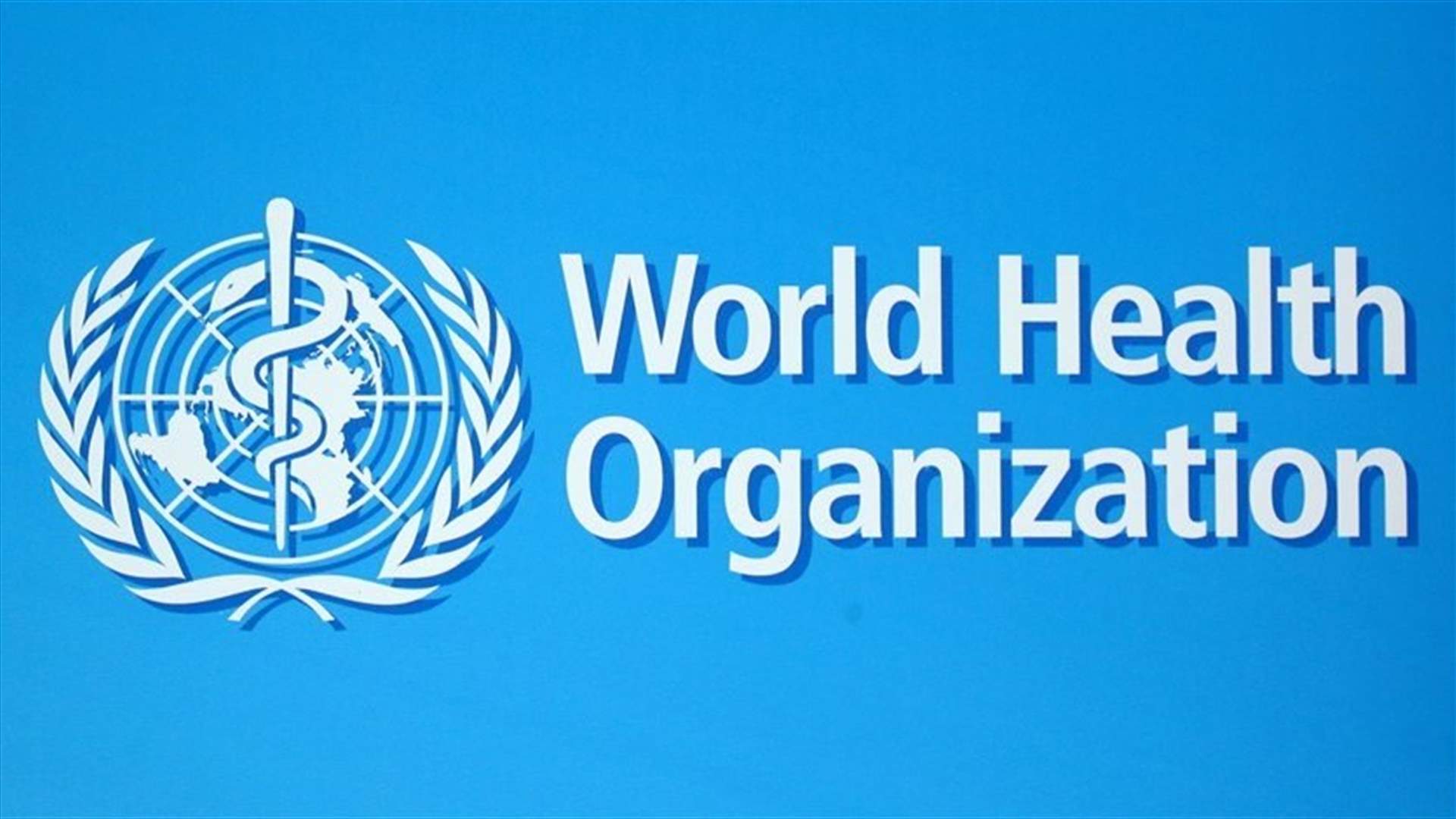 منظمة الصحة العالمية تفتح جسرًا جويًا مع أفغانستان بإمدادات طبية