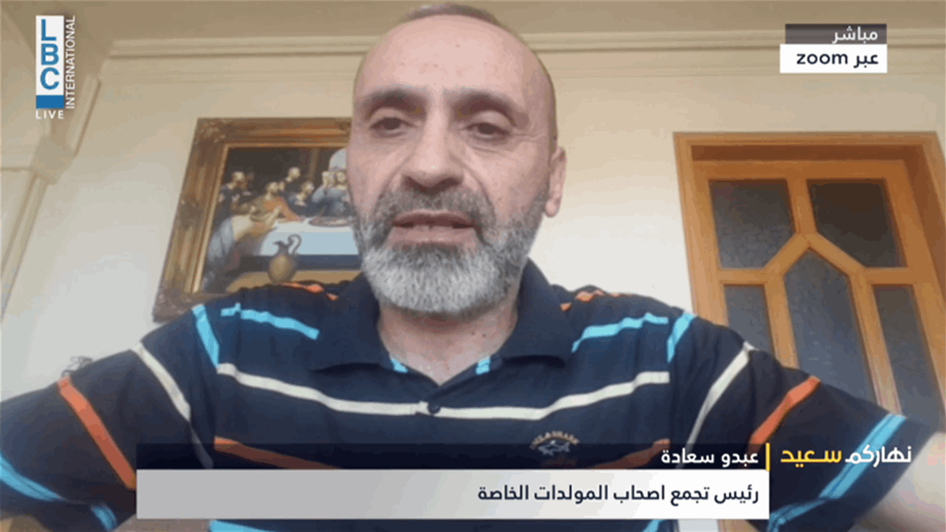 سعادة يحذّر عبر الـLBCI من رفع الدعم عن المحروقات