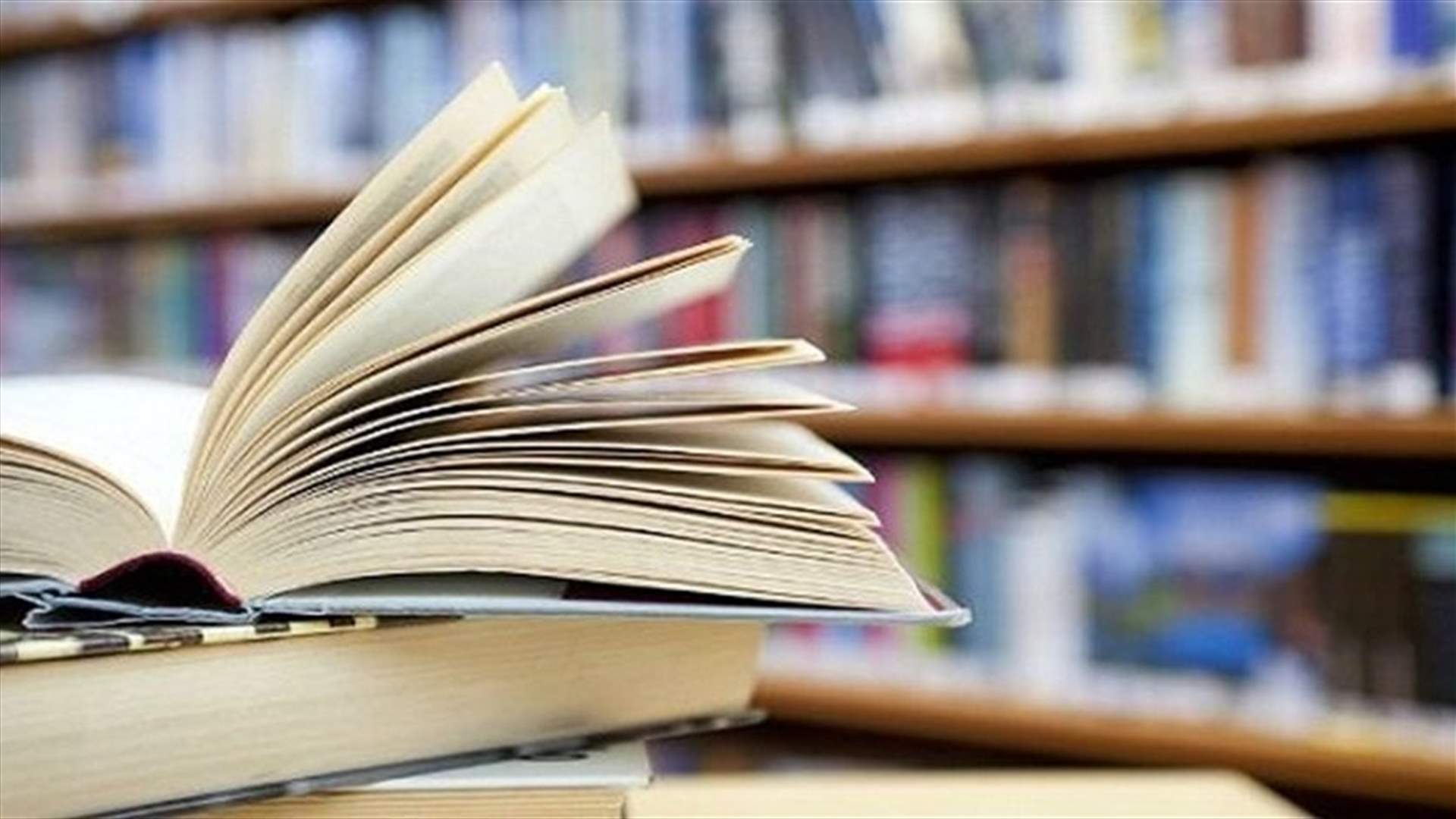 نقابة الناشرين المدرسيين في لبنان: احتساب دولار سعر مبيع الكتاب 45% من سعر السوق الموازي
