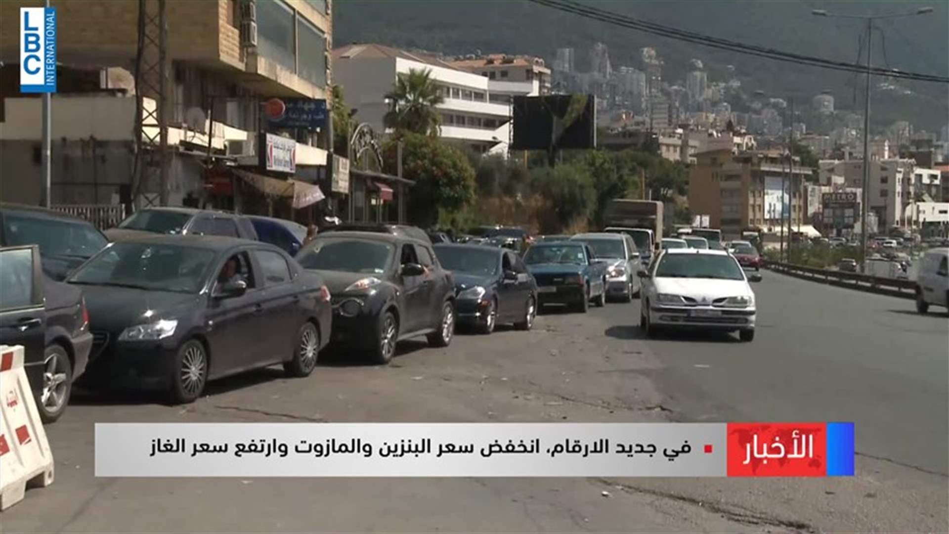 LBCI