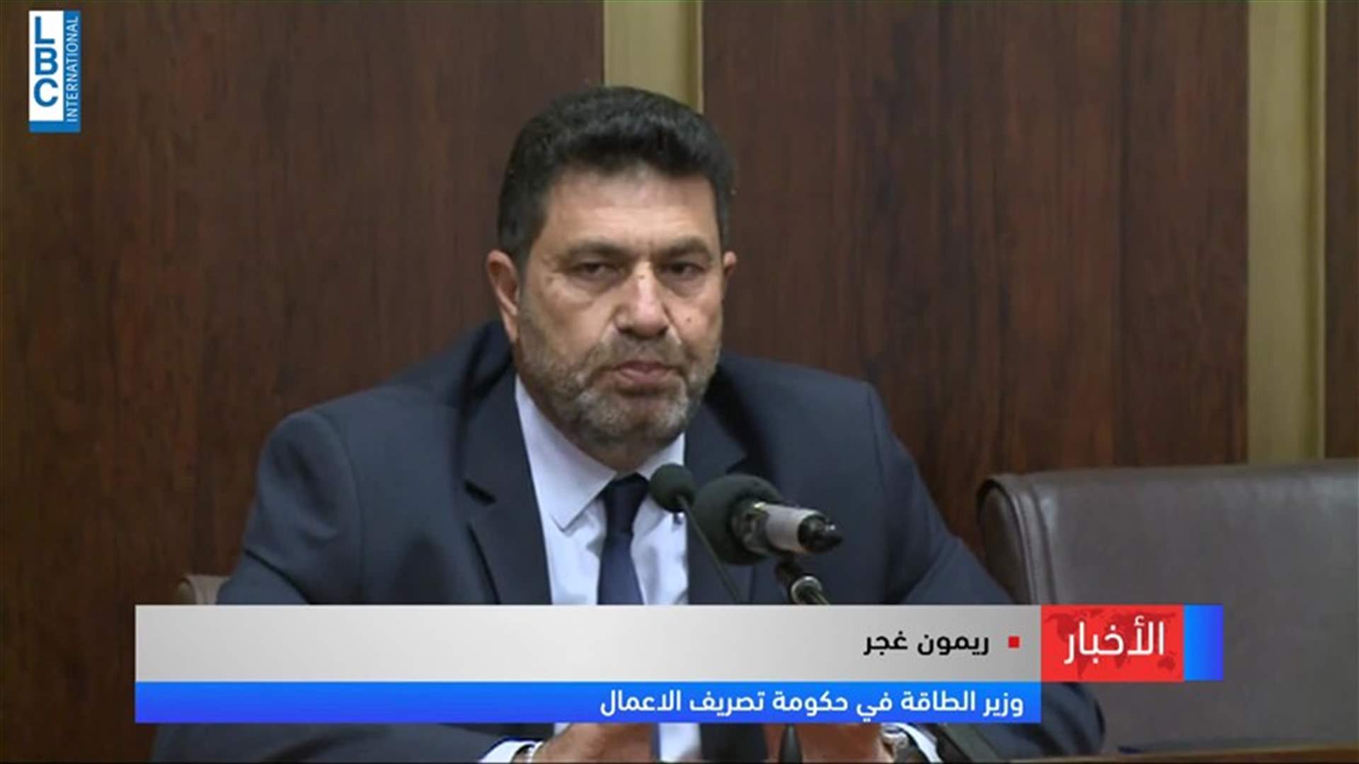 LBCI