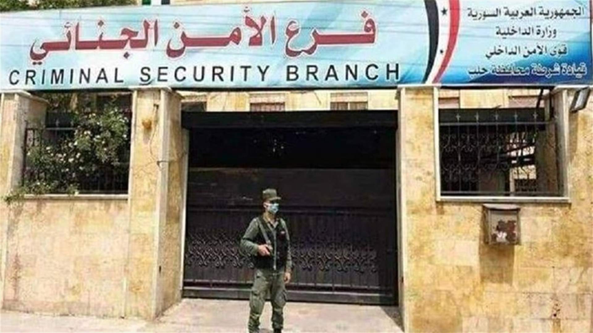 رجل شارك في عملية خطف شقيقه للحصول على الفدية!