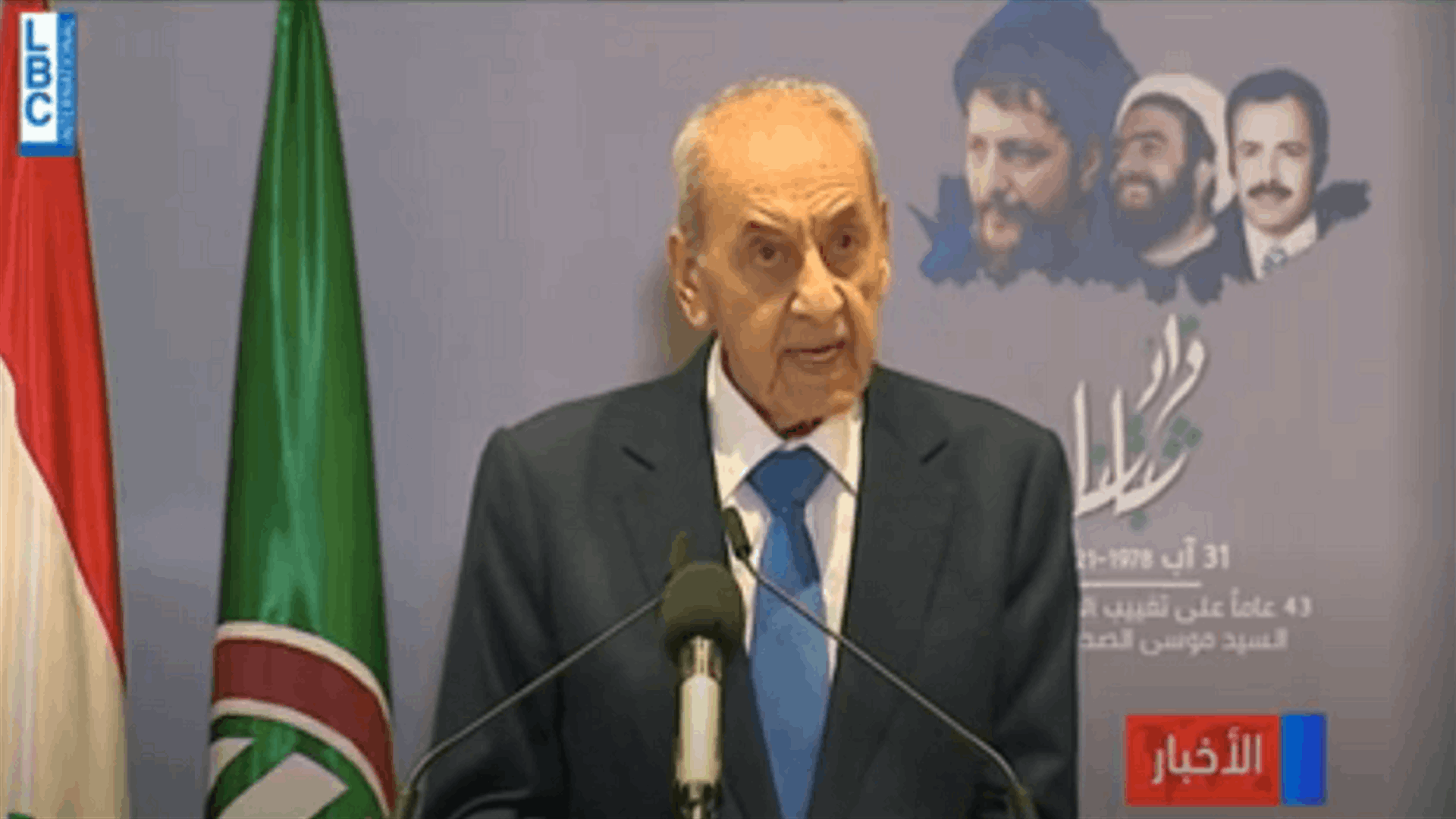 LBCI
