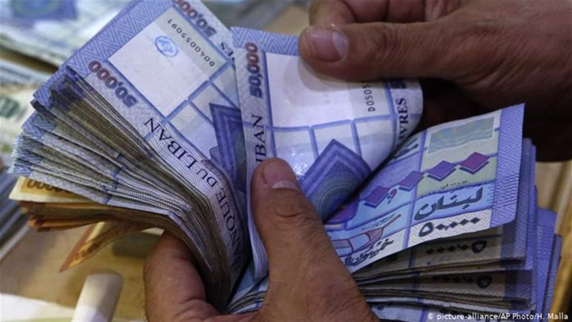 سعر صرف الدولارات المحجوزة في المصارف... هل يُصبح بـ10 آلاف ليرة؟ (الأخبار)