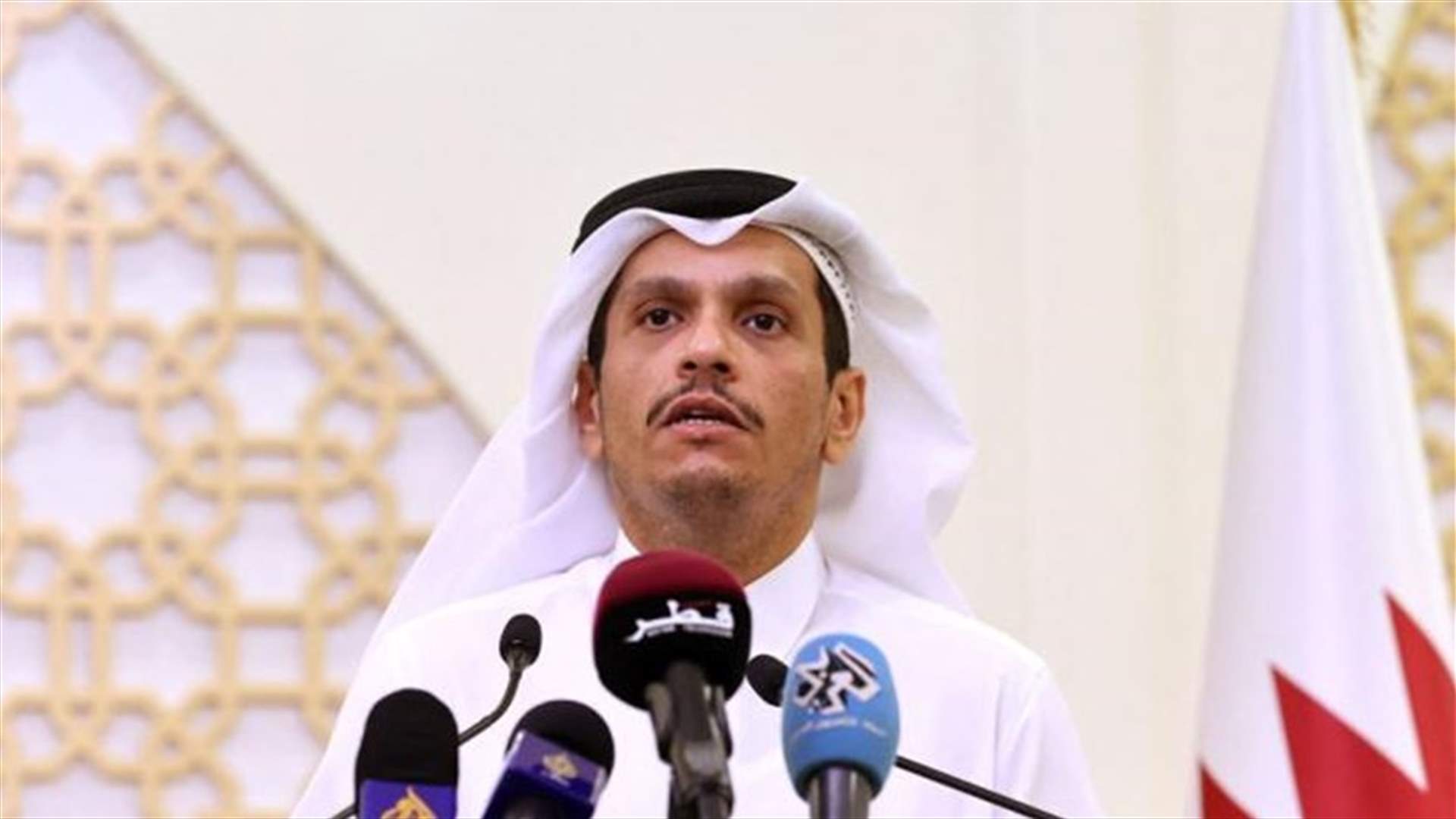 وزير خارجية قطر: نتعاون مع تركيا لإعادة فتح مطار كابول
