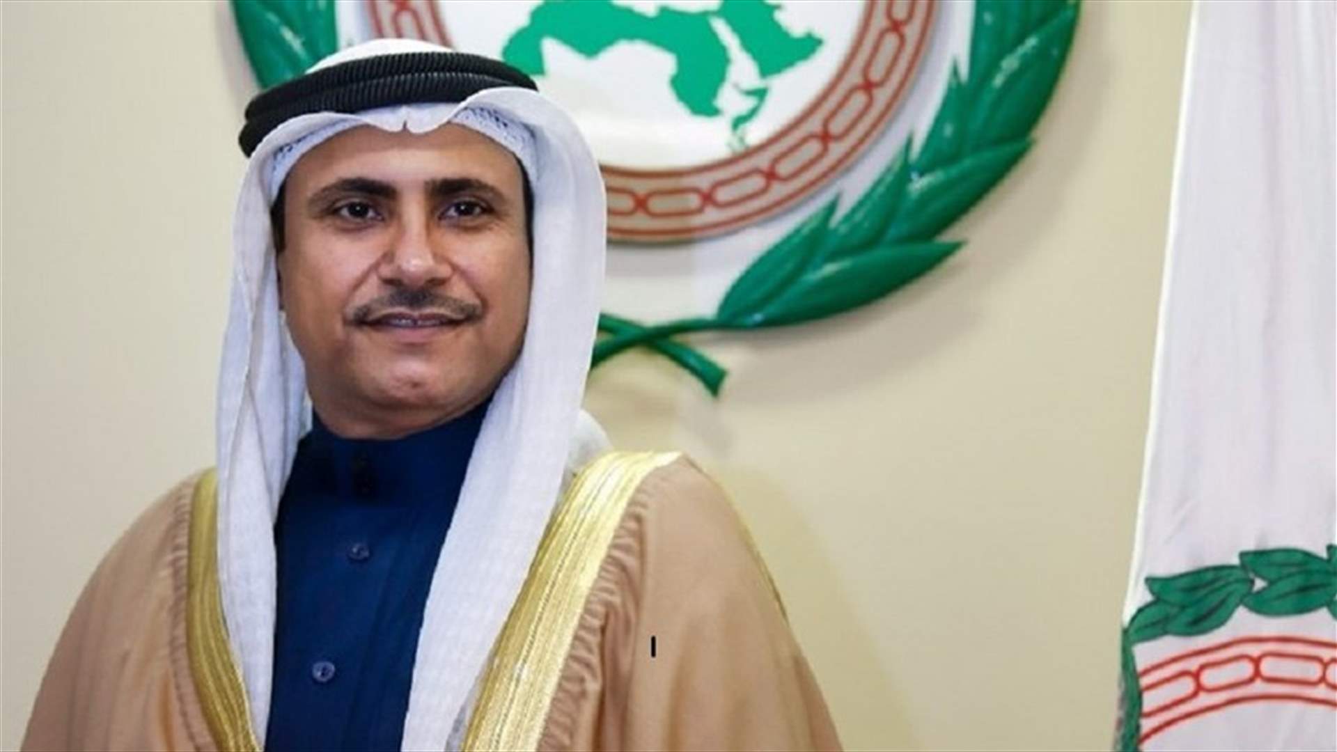 العسومي: البرلمان العربي يرحب بمخرجات مؤتمر دول جوار ليبيا