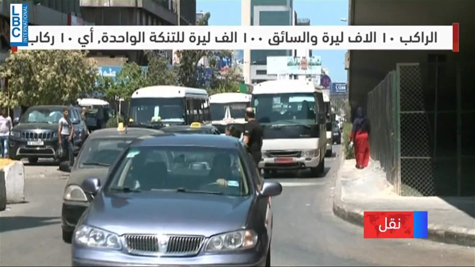 LBCI