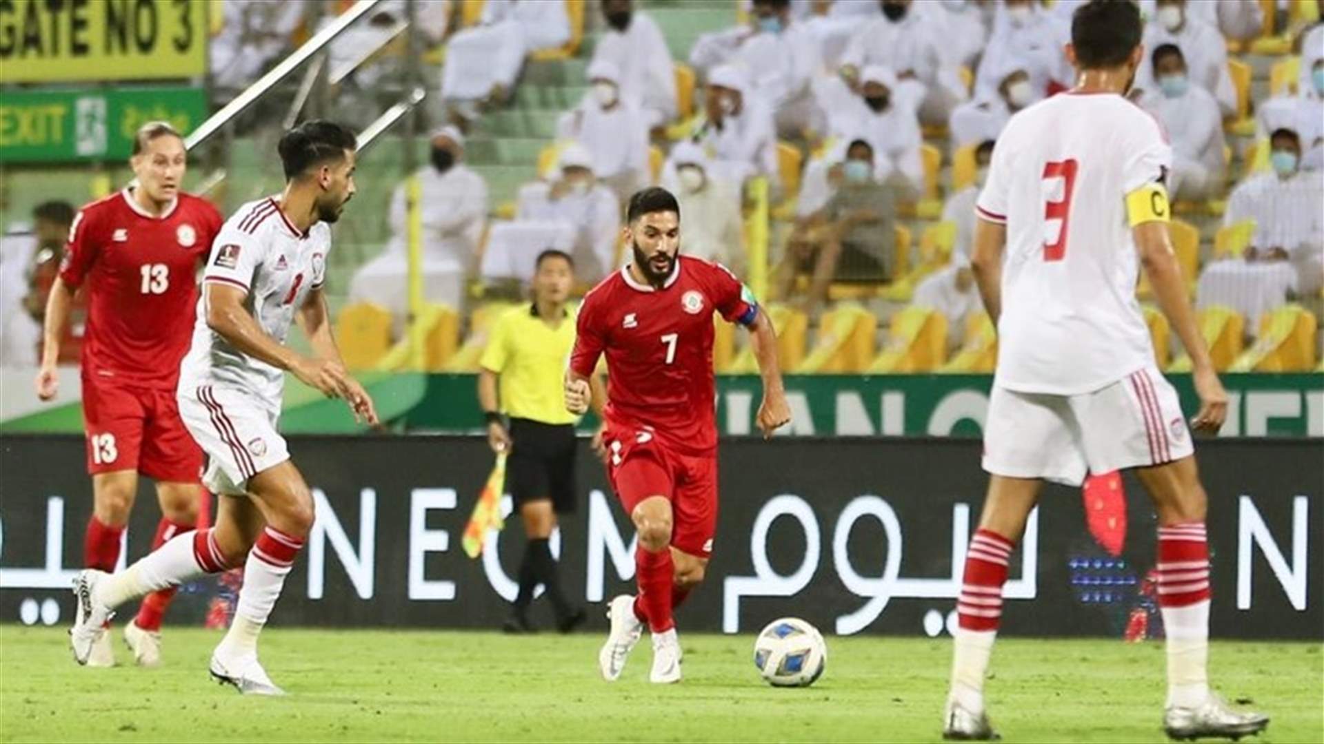 منتخب لبنان يبدأ مشواره الحاسم بنقطة أمام الإمارات