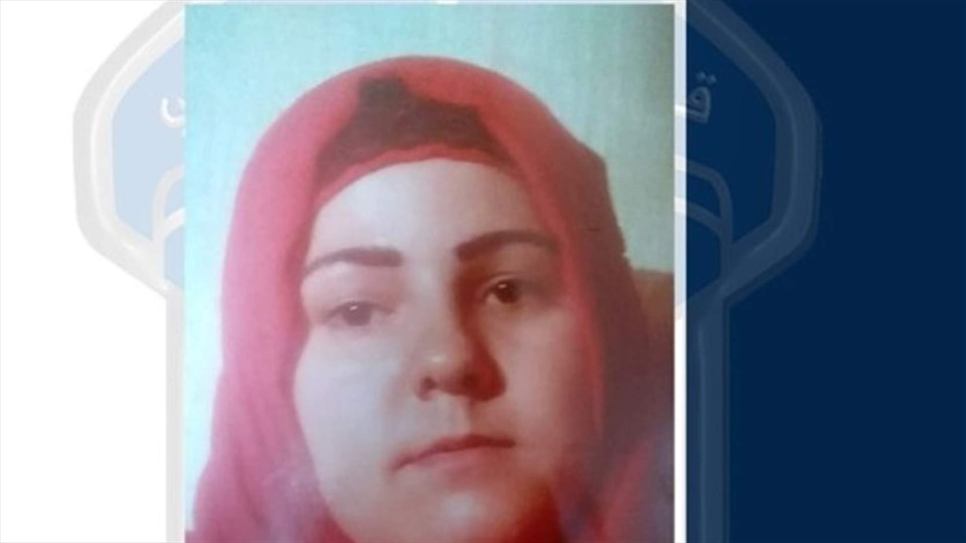 قوى الامن عممت صورة السورية المفقودة عائشة محمد الحمادة
