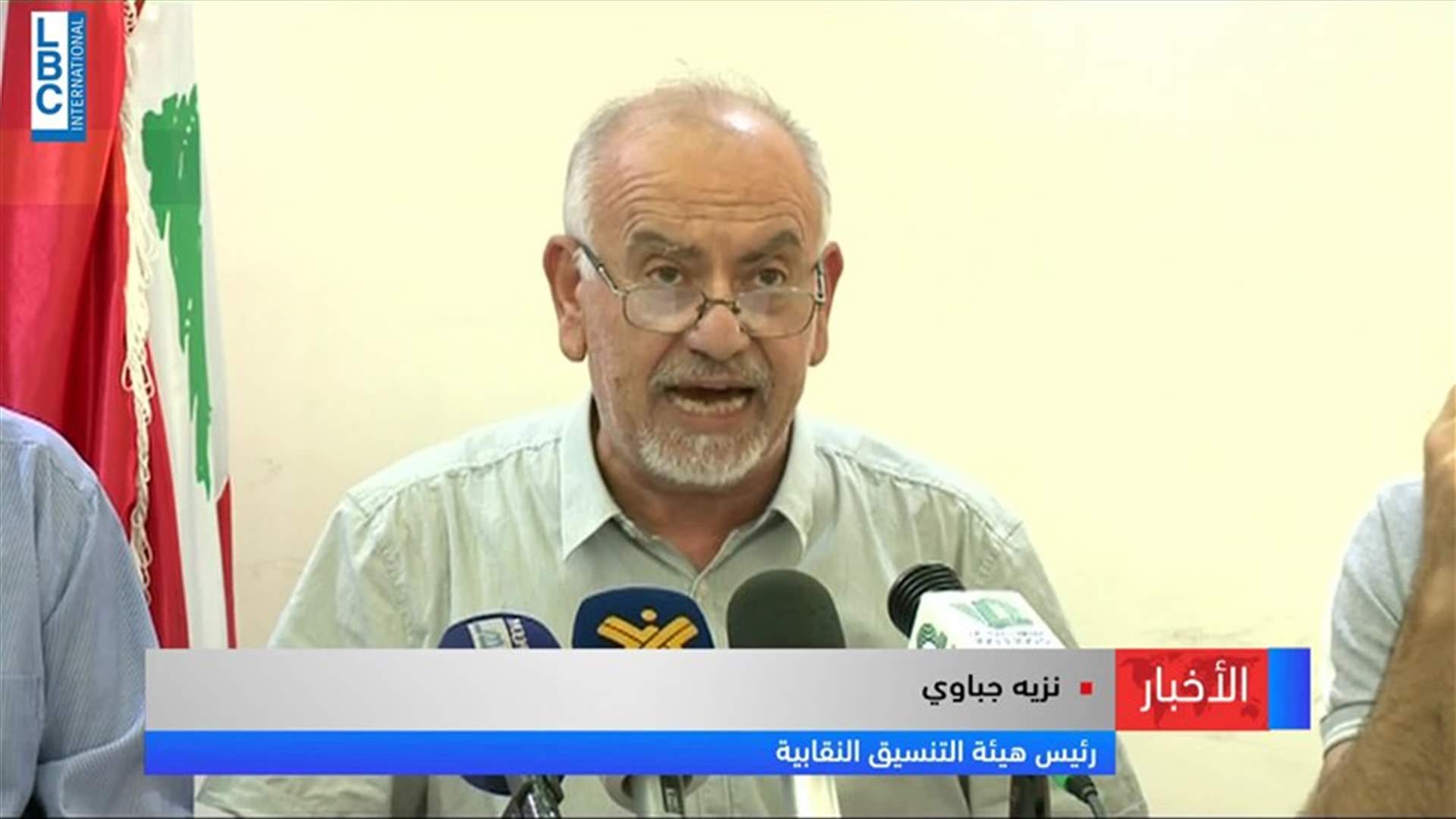 LBCI