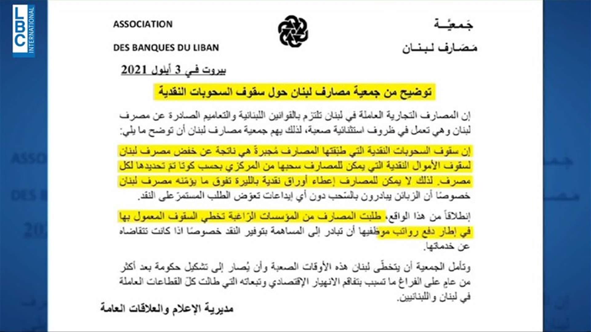 LBCI