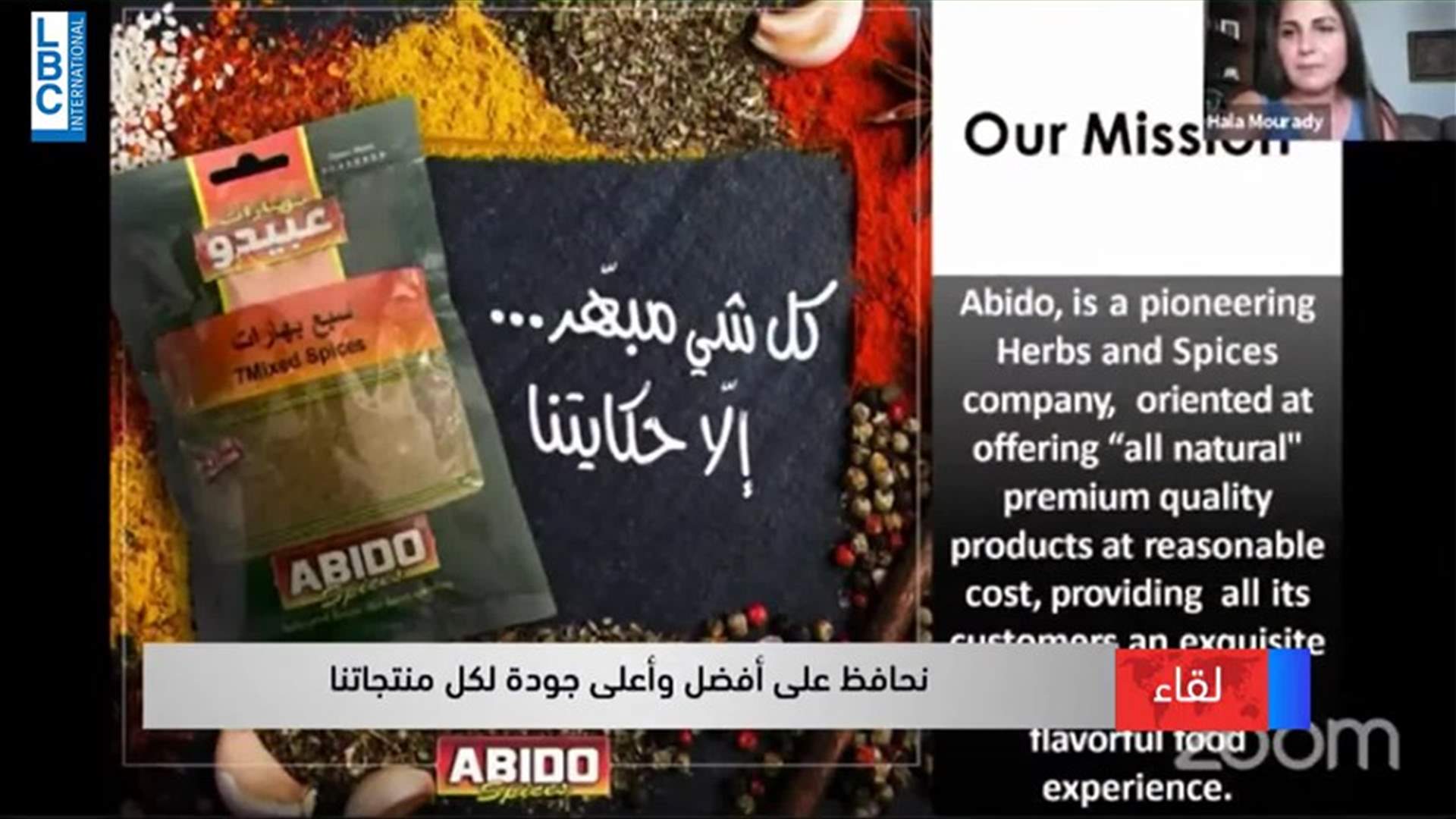 LBCI